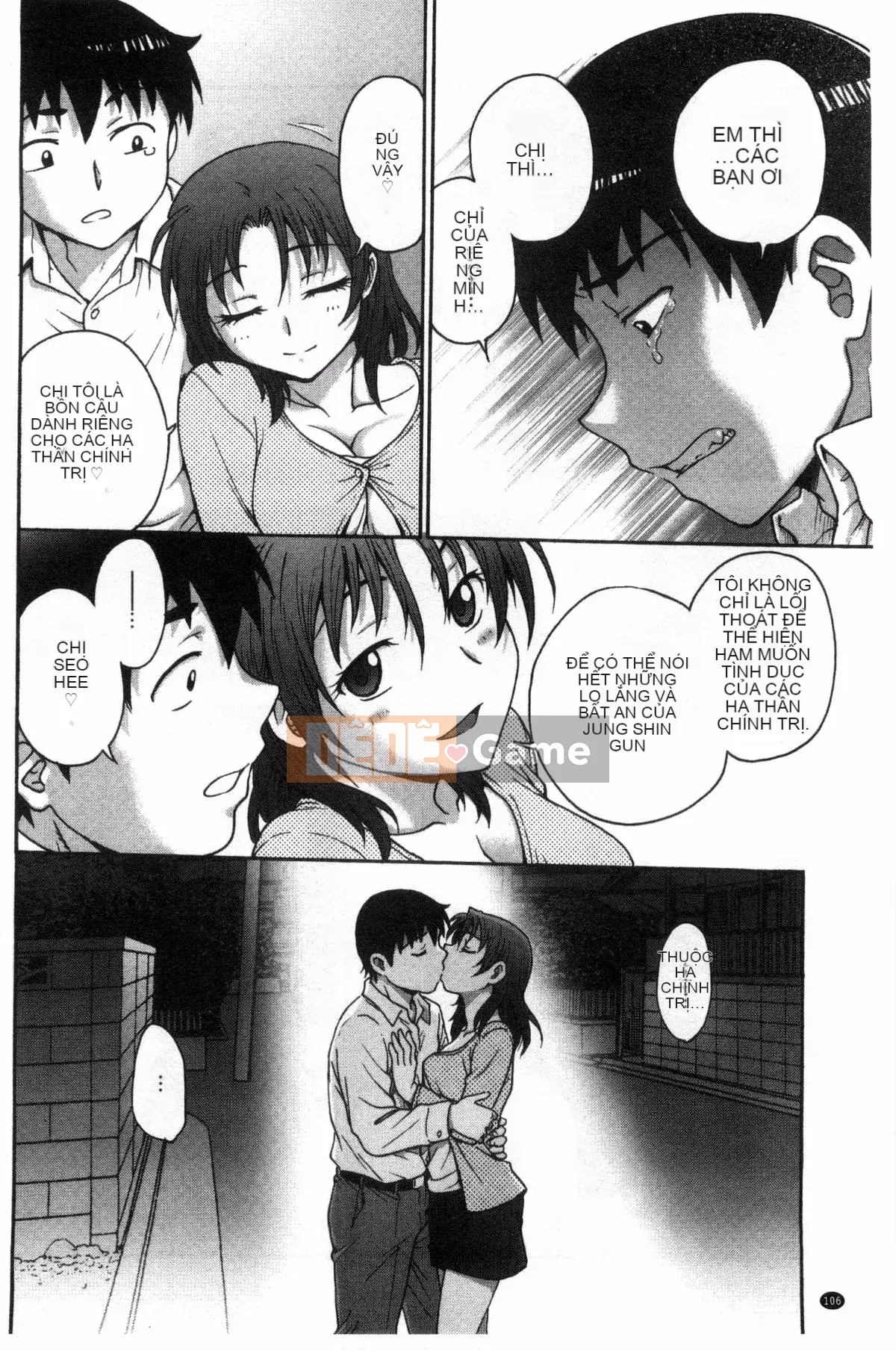 [Nariaki Funabori] "Aneto..."