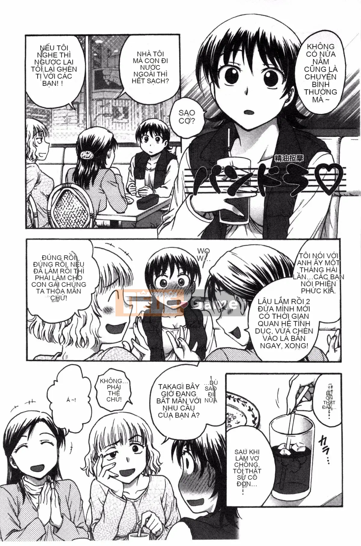 [Nariaki Funabori] "Aneto..."