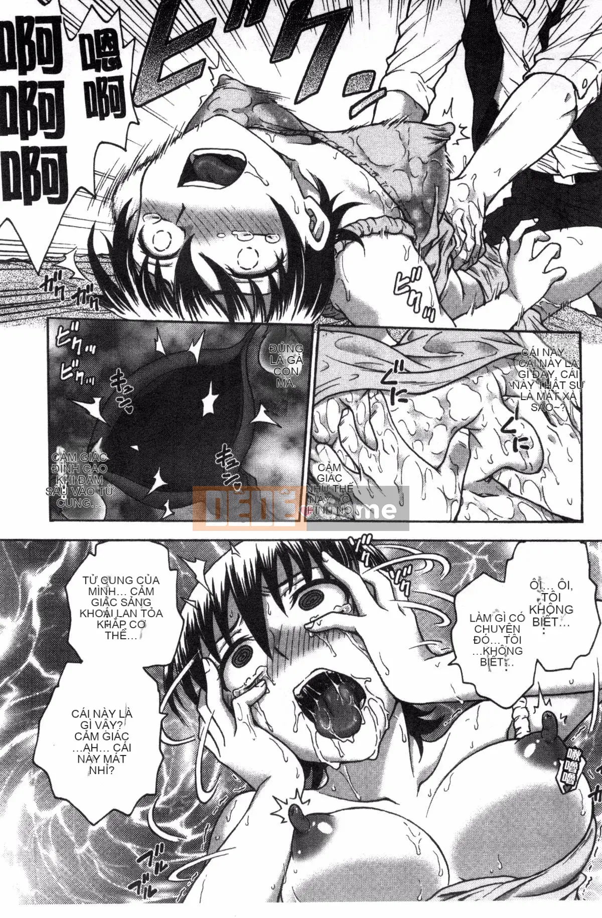 [Nariaki Funabori] "Aneto..."