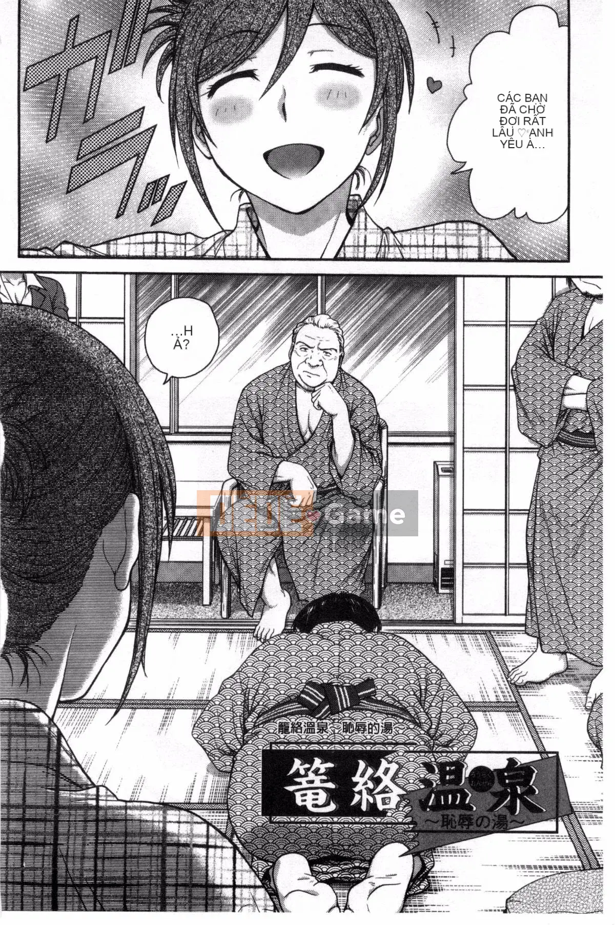 [Nariaki Funabori] "Aneto..."