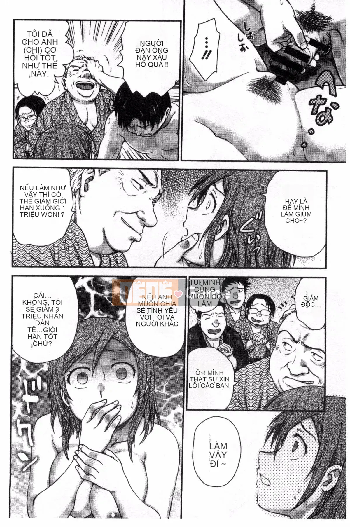 [Nariaki Funabori] "Aneto..."