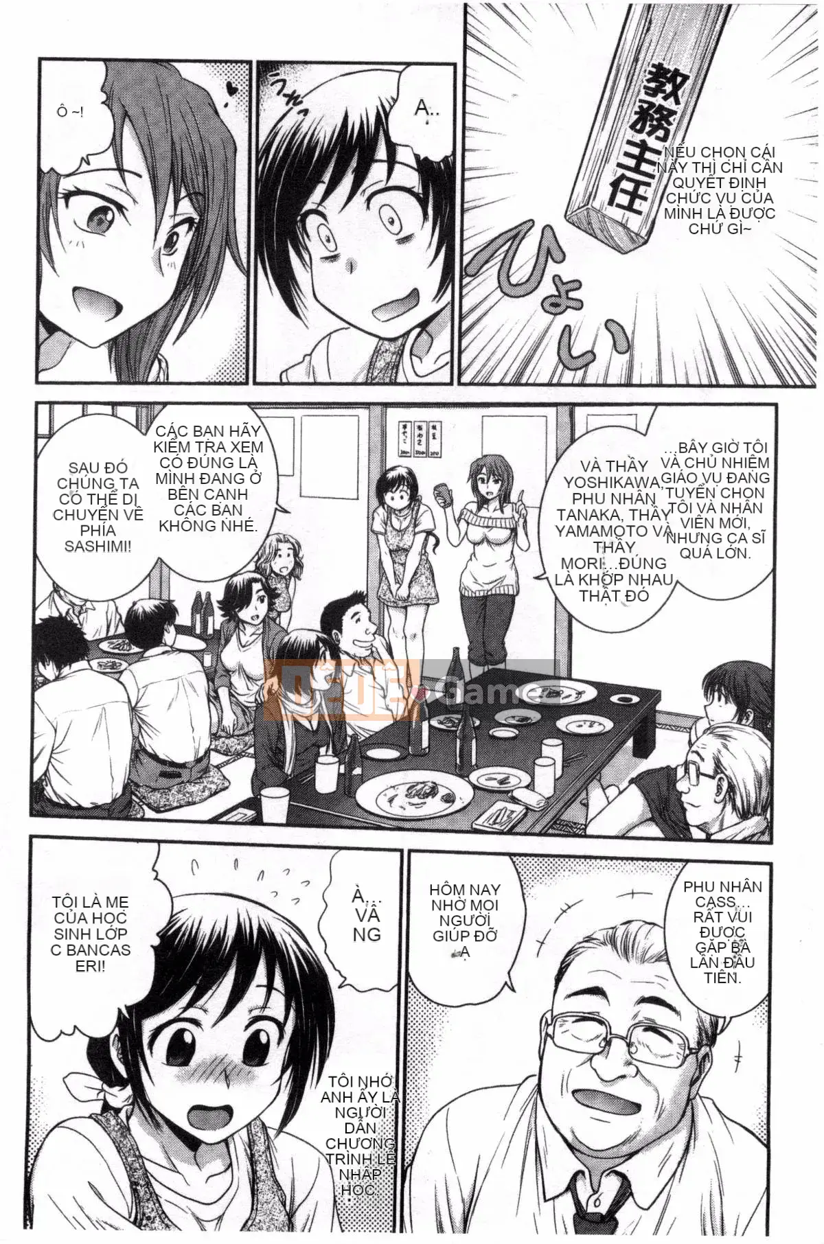 [Nariaki Funabori] "Aneto..."