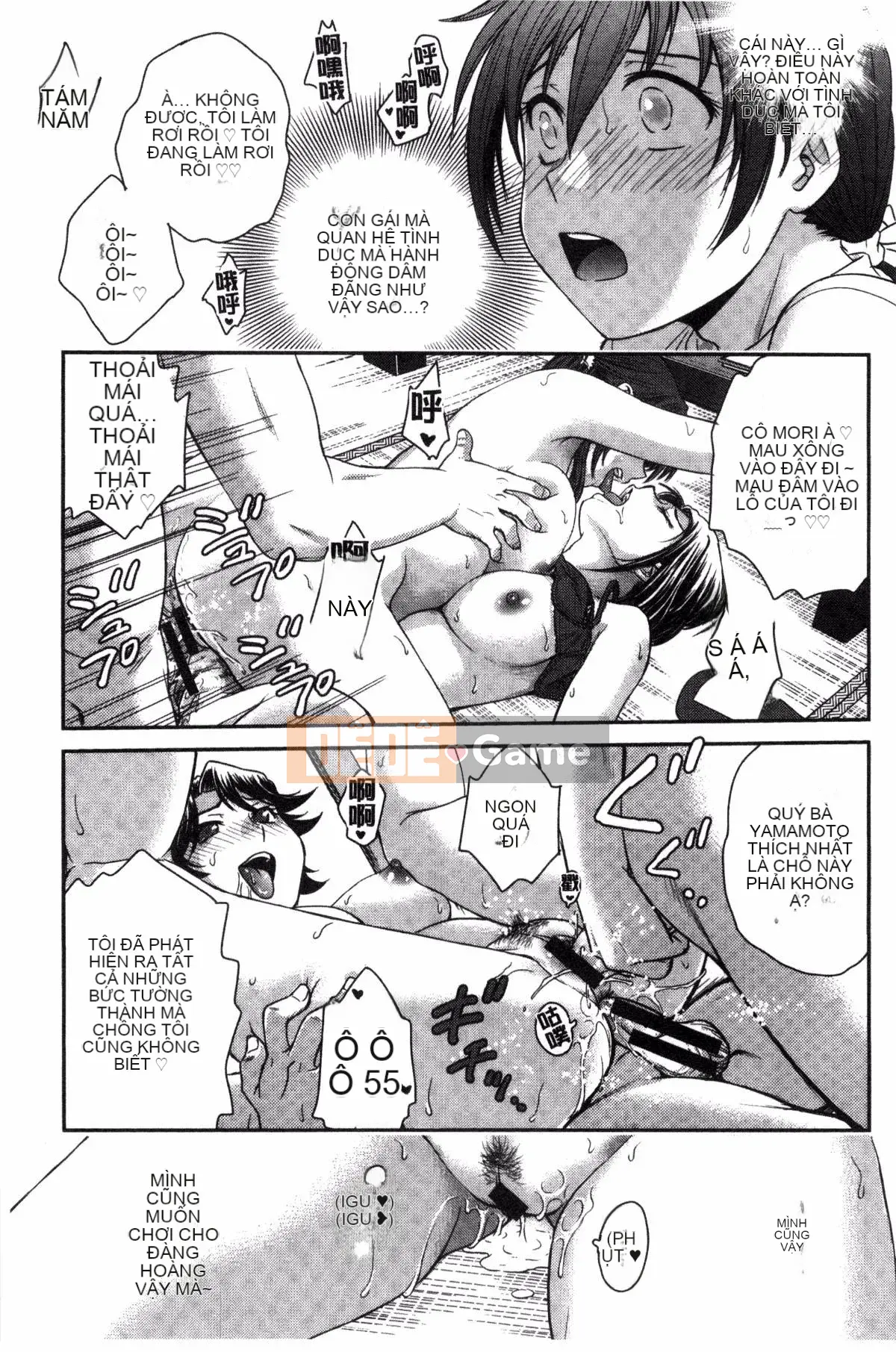 [Nariaki Funabori] "Aneto..."