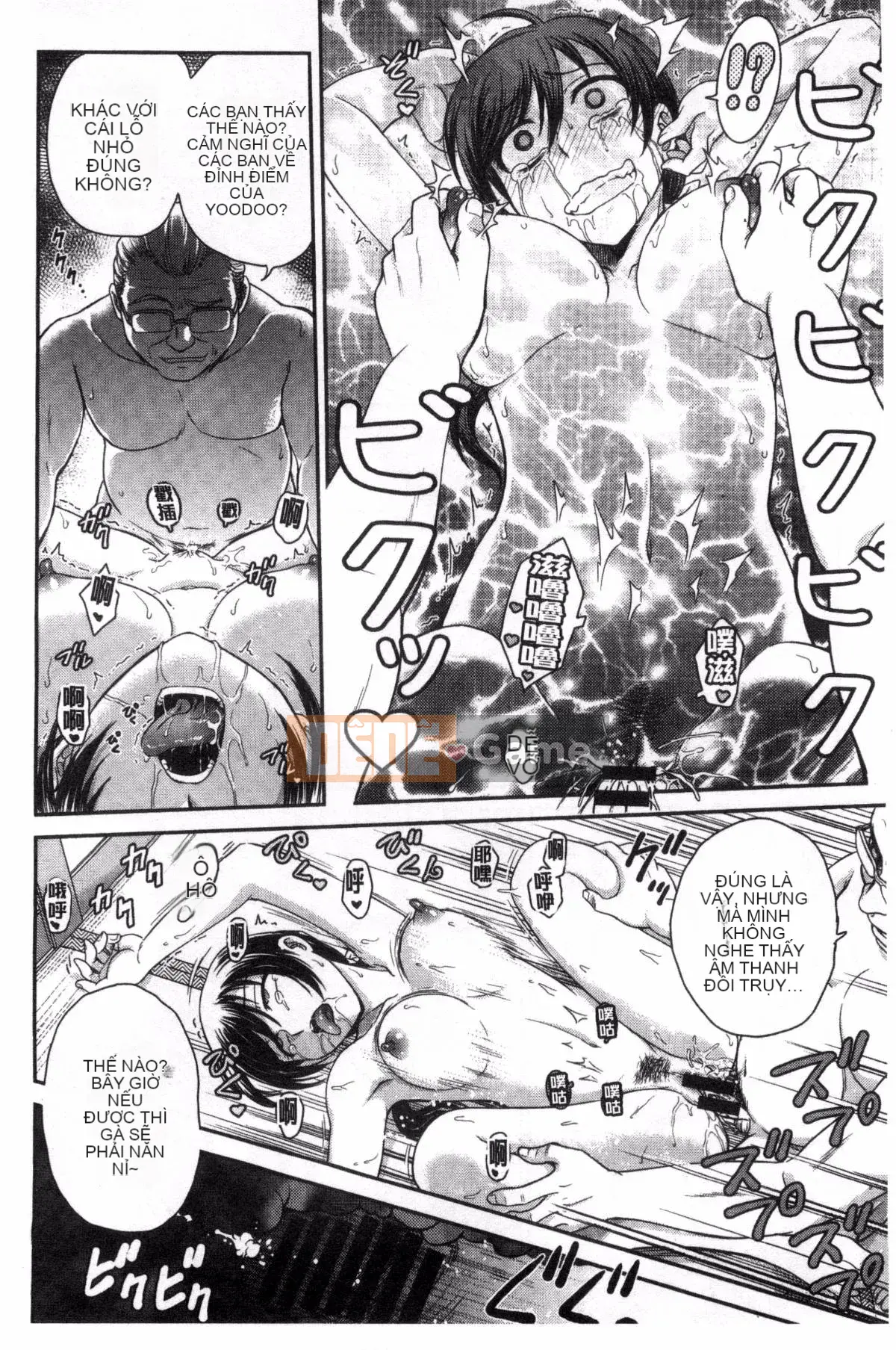 [Nariaki Funabori] "Aneto..."