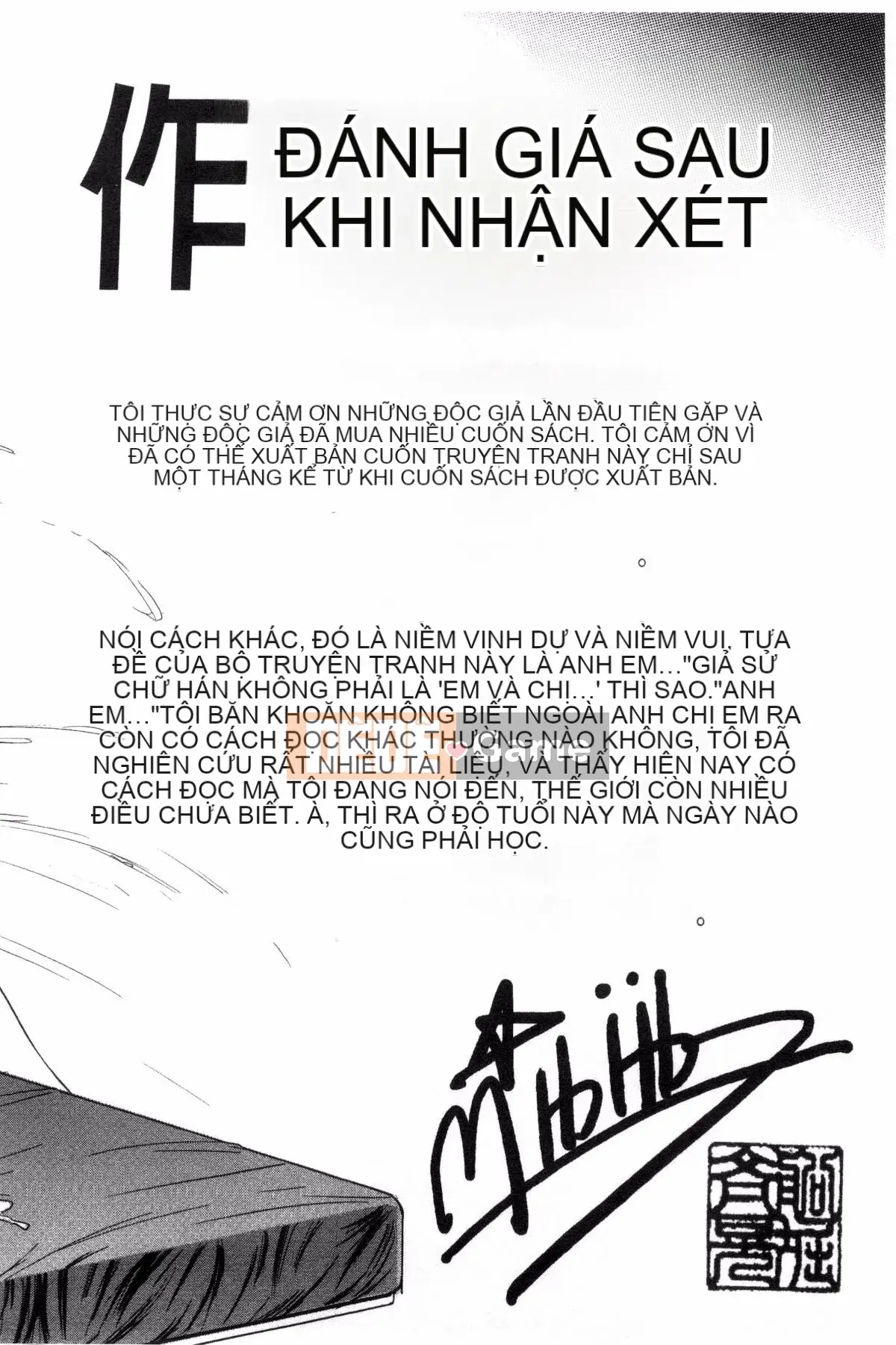 [Nariaki Funabori] "Aneto..."