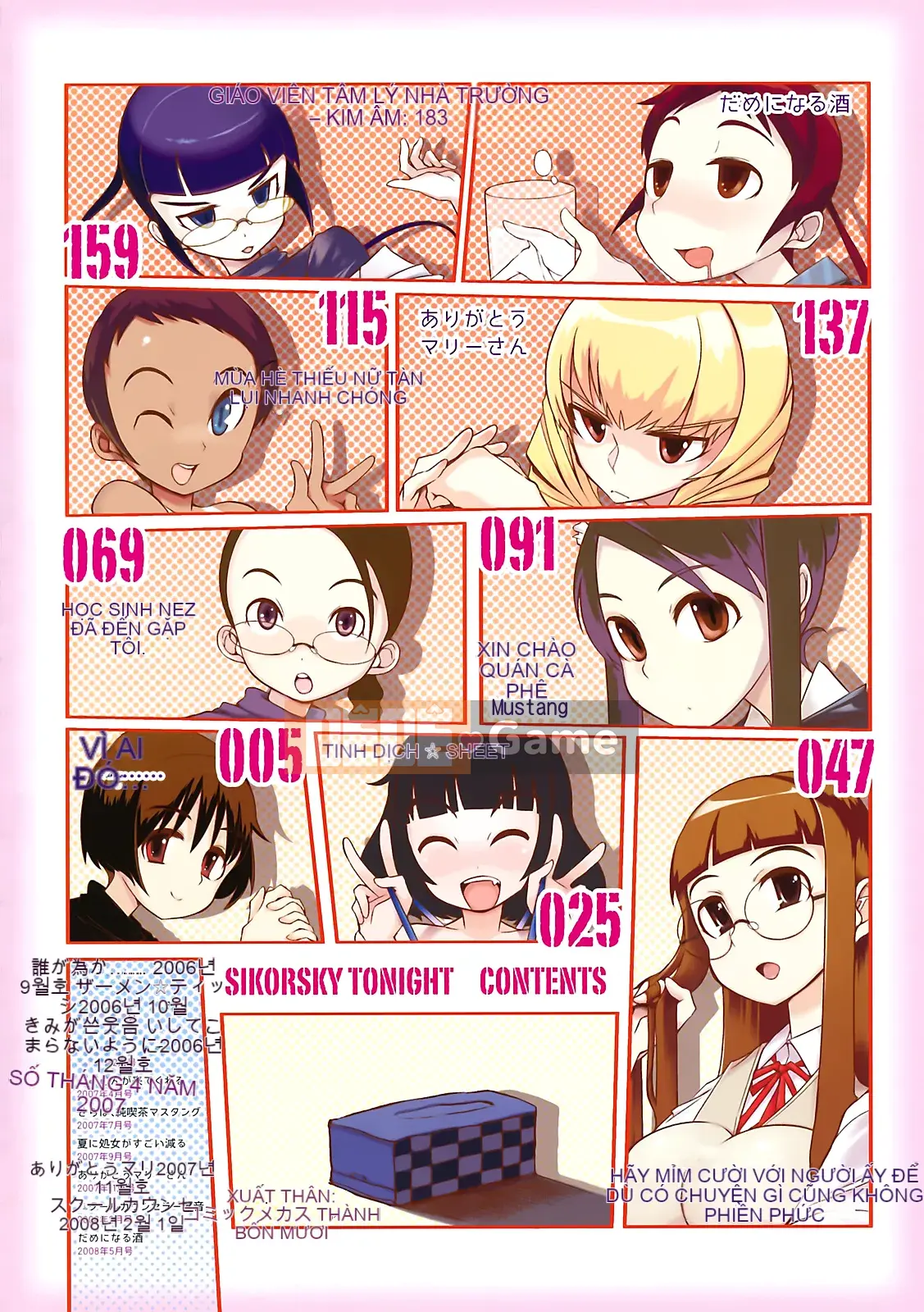 [F4U] Đêm nay Sikorsky