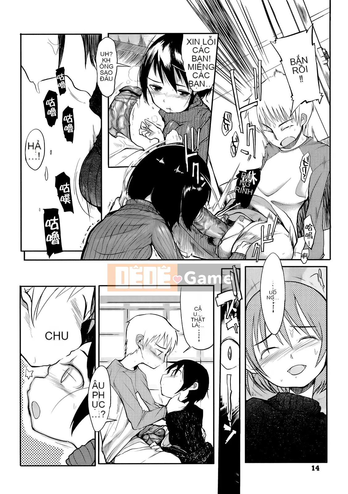 [F4U] Đêm nay Sikorsky