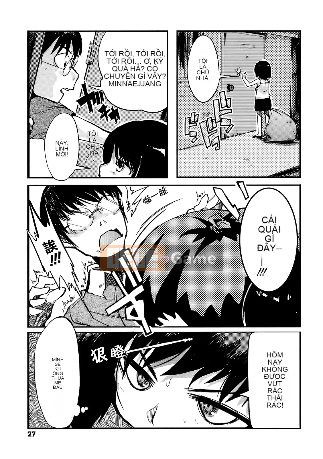 [F4U] Đêm nay Sikorsky