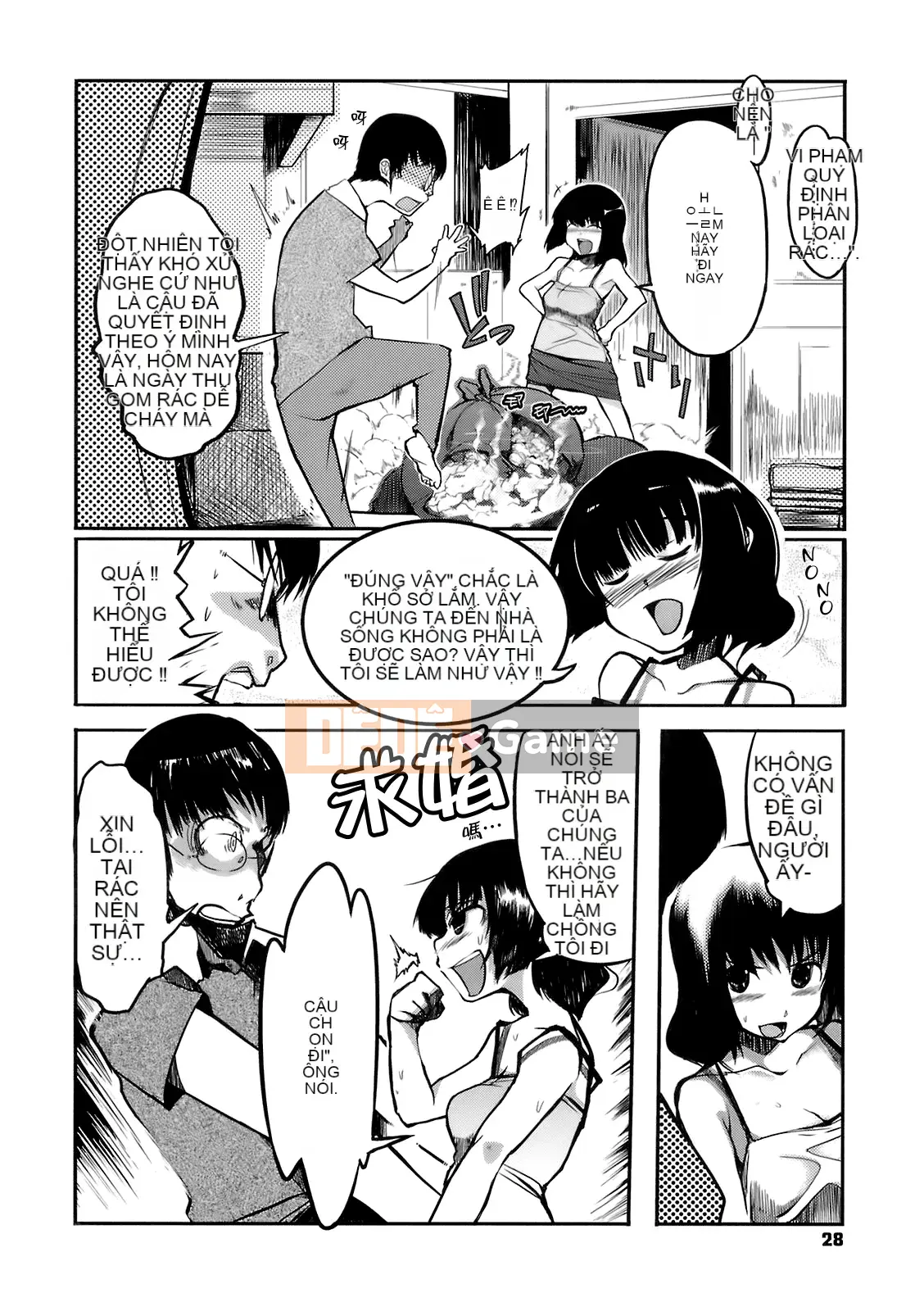 [F4U] Đêm nay Sikorsky