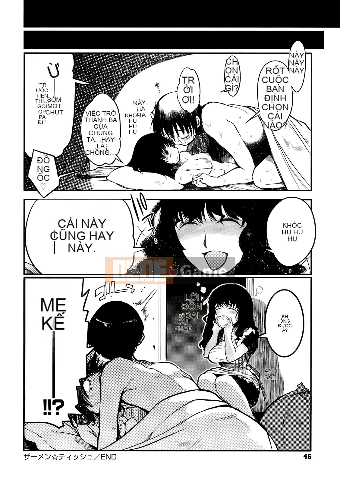 [F4U] Đêm nay Sikorsky