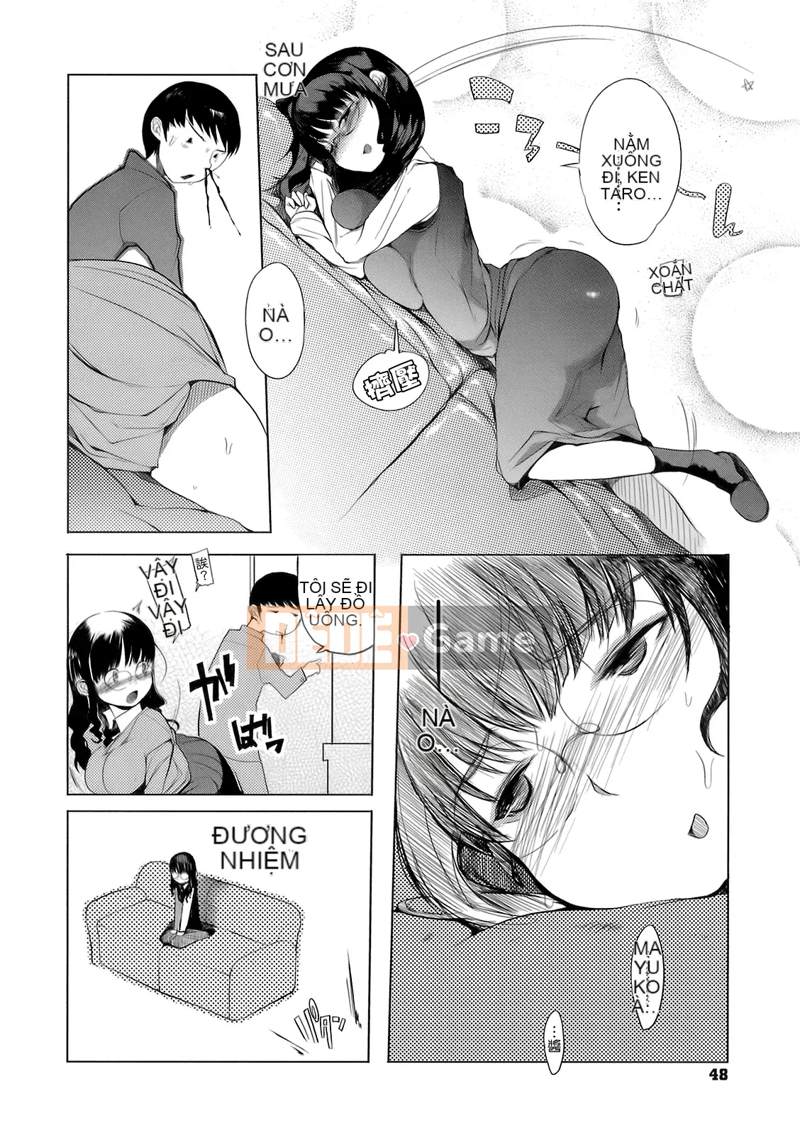 [F4U] Đêm nay Sikorsky