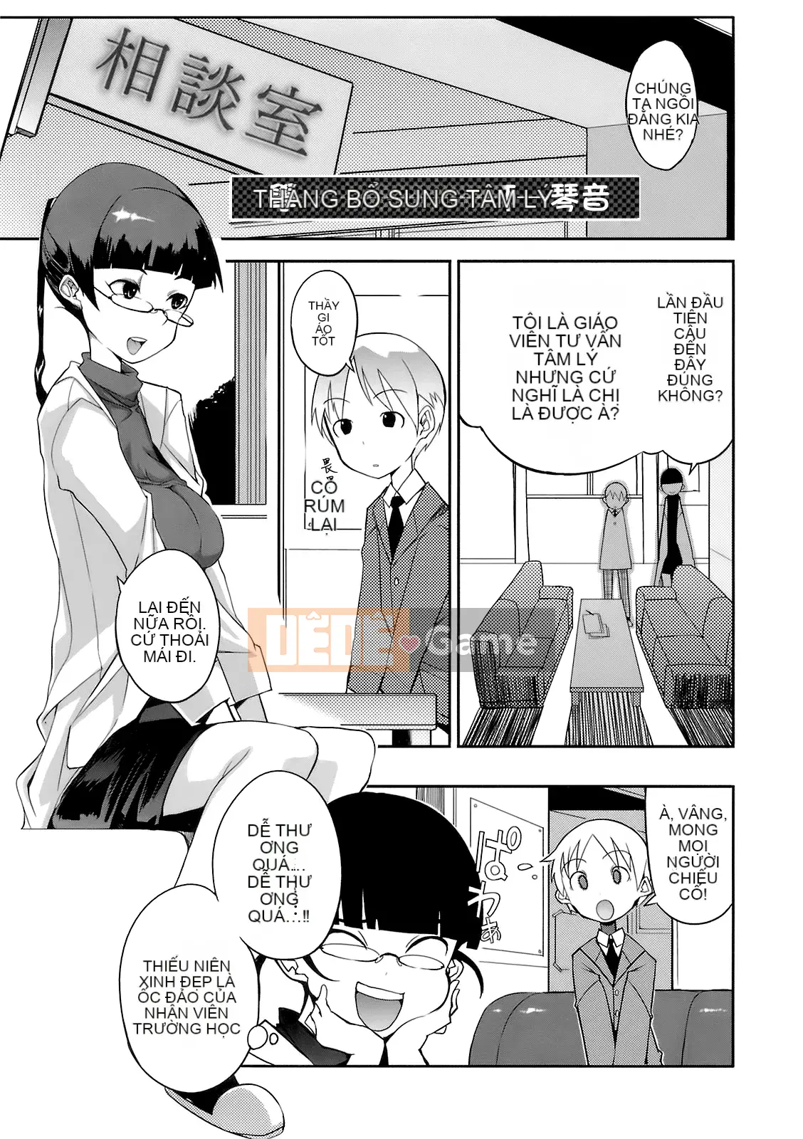 [F4U] Đêm nay Sikorsky