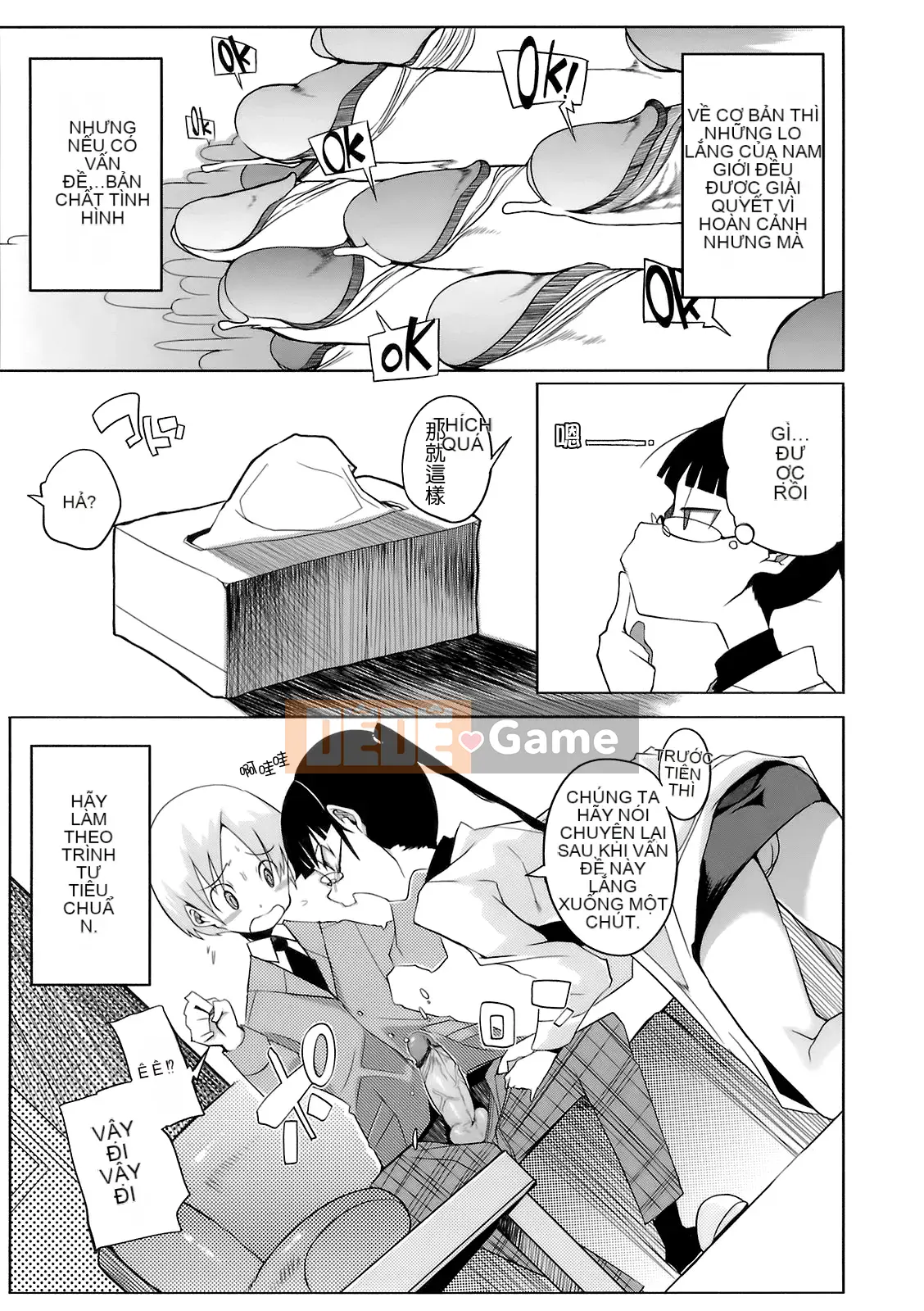 [F4U] Đêm nay Sikorsky