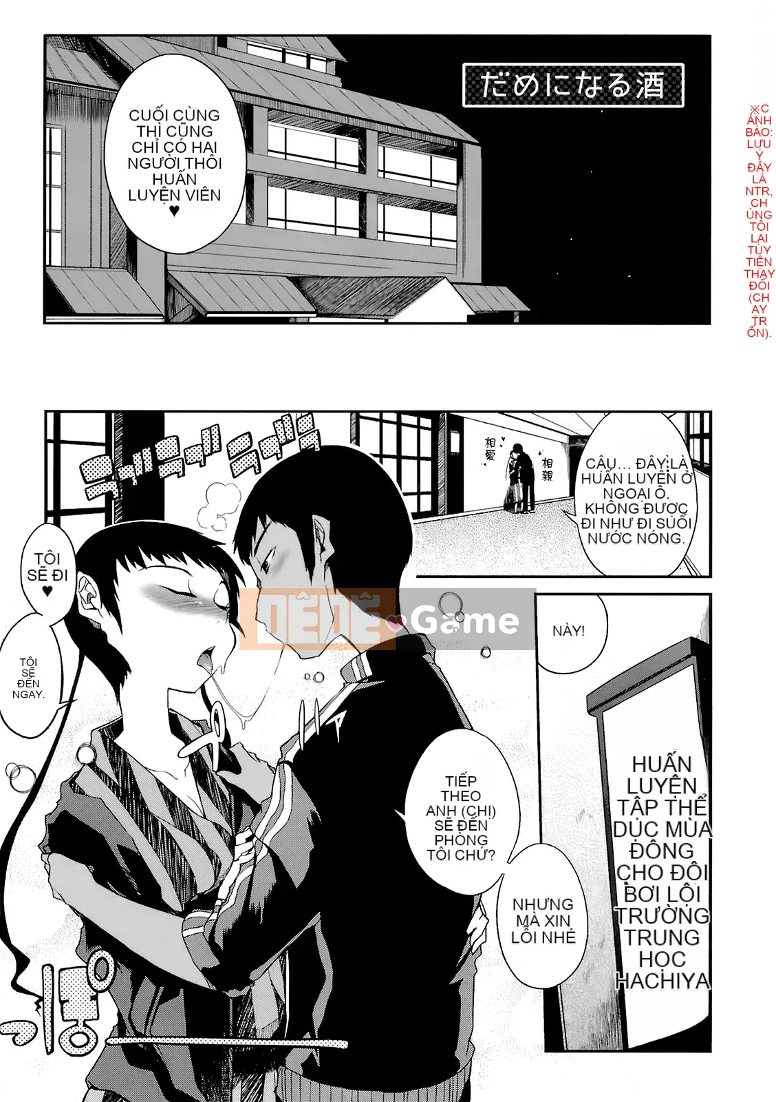 [F4U] Đêm nay Sikorsky