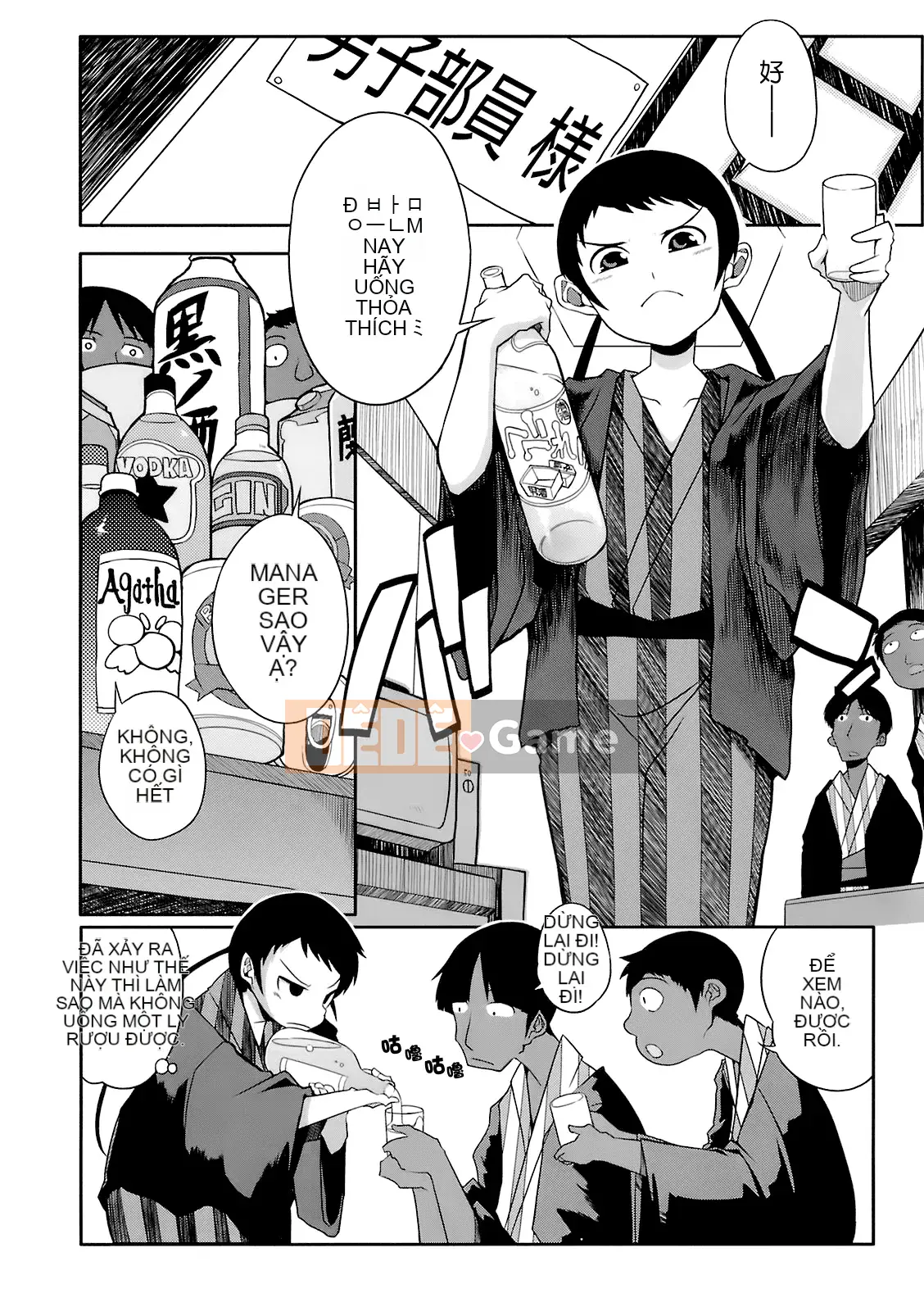 [F4U] Đêm nay Sikorsky