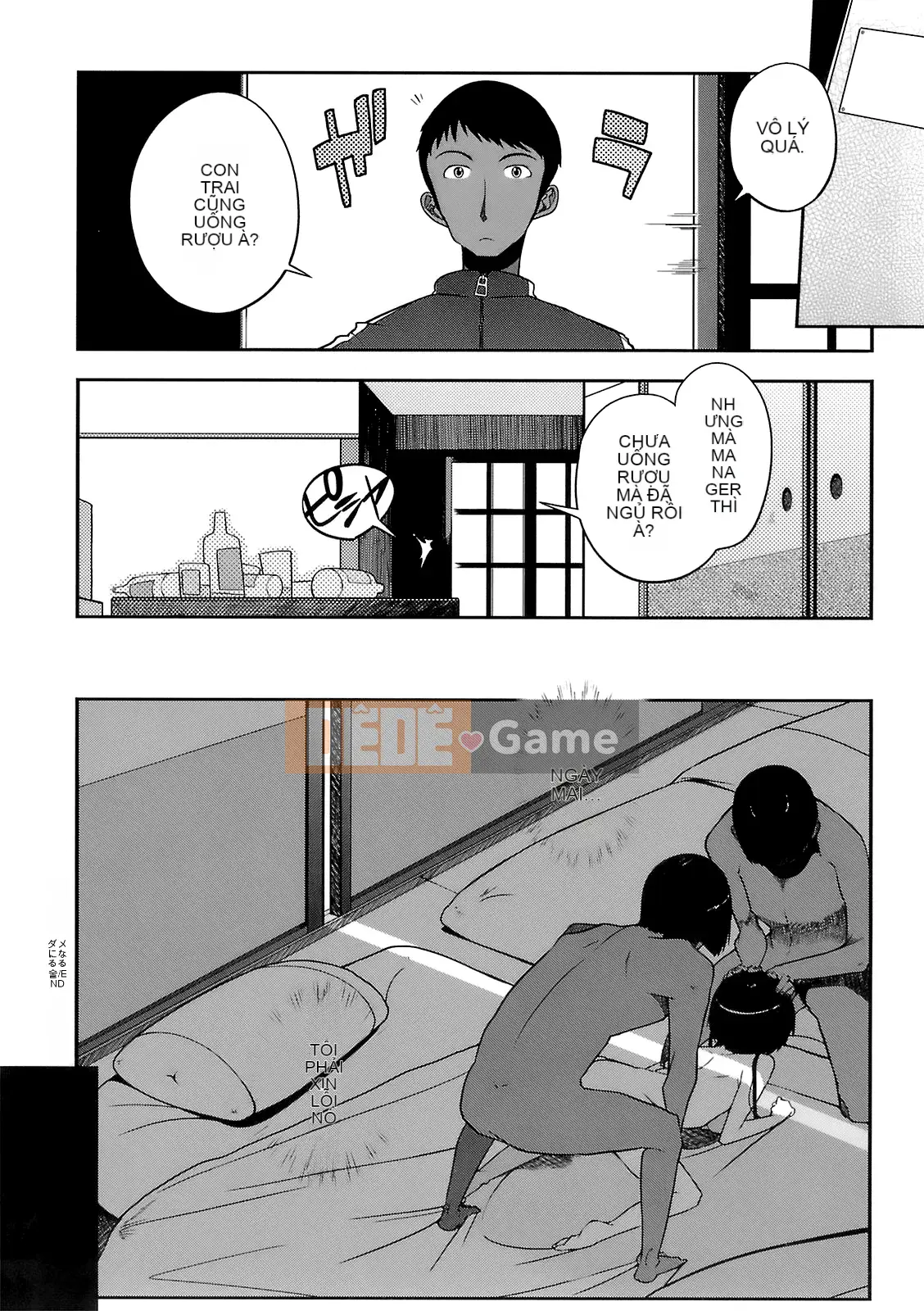 [F4U] Đêm nay Sikorsky