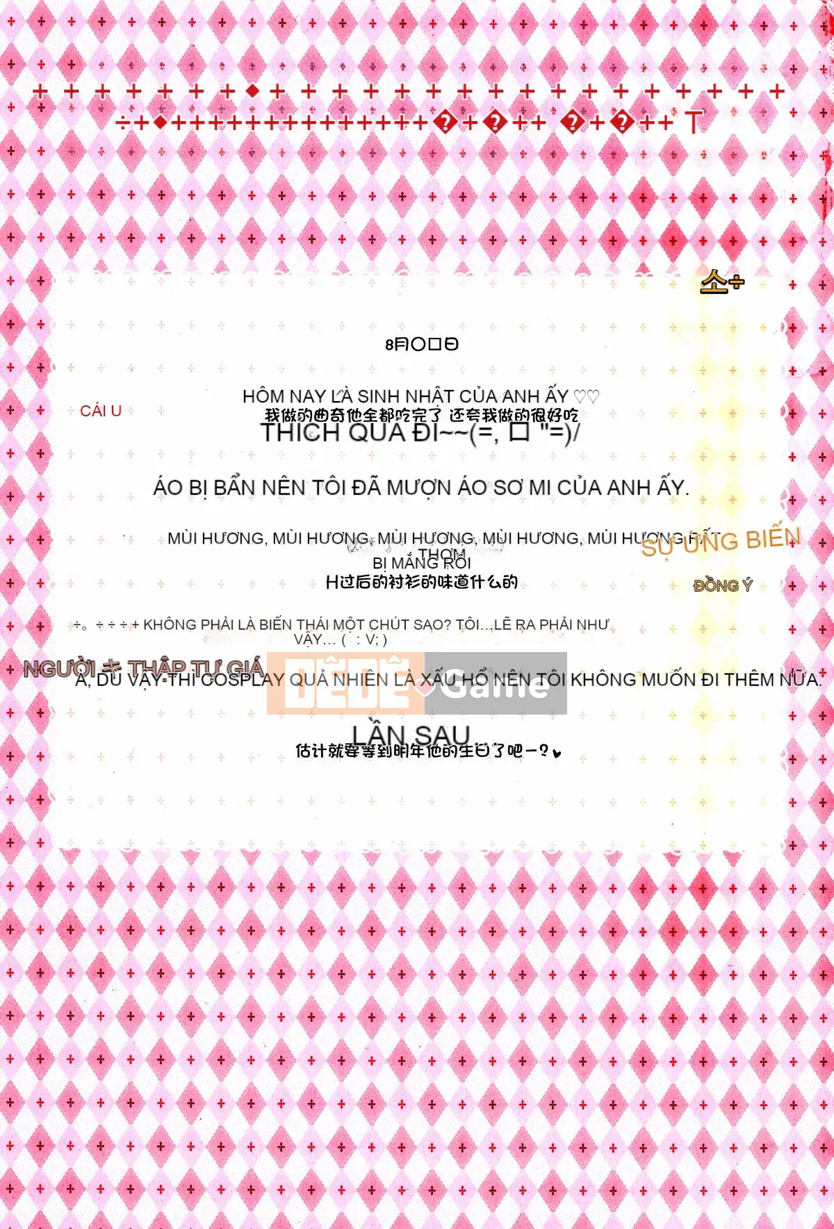 [Mosuman (Henreada)] Trang phục ♥ Quà tặng [Nhóm sưng mặt và Hán hóa]