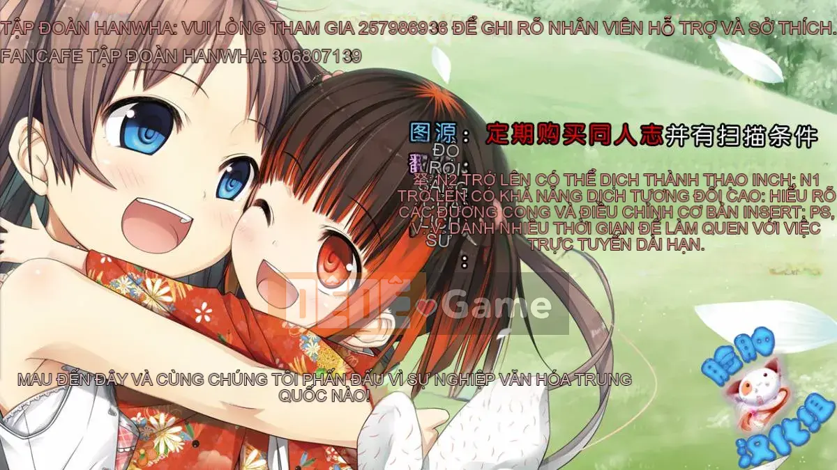 [Mosuman (Henreada)] Trang phục ♥ Quà tặng [Nhóm sưng mặt và Hán hóa]