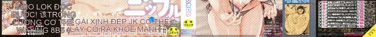 [Shioroku] Huansha no Puffy Nipple
