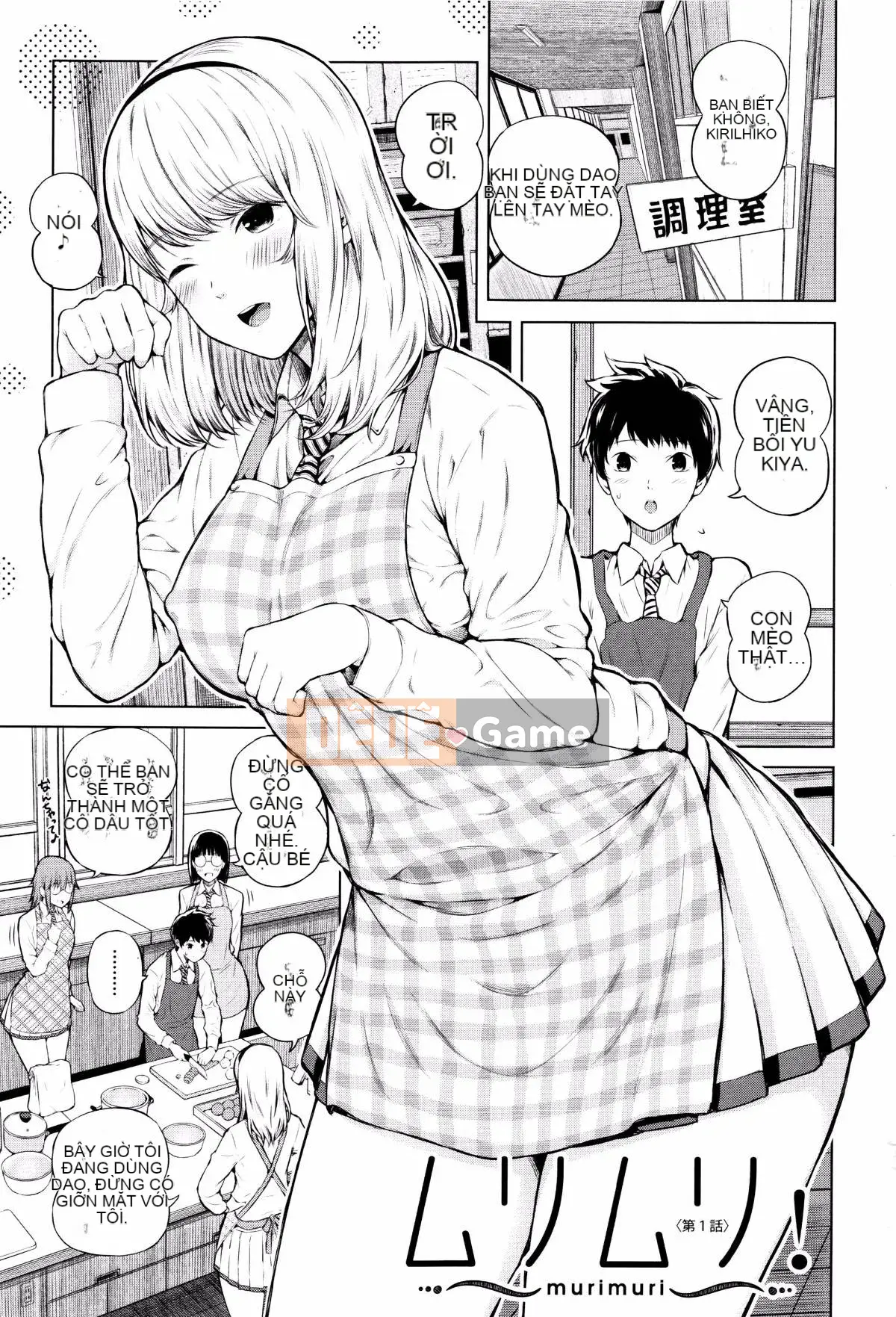 [Shioroku] Huansha no Puffy Nipple