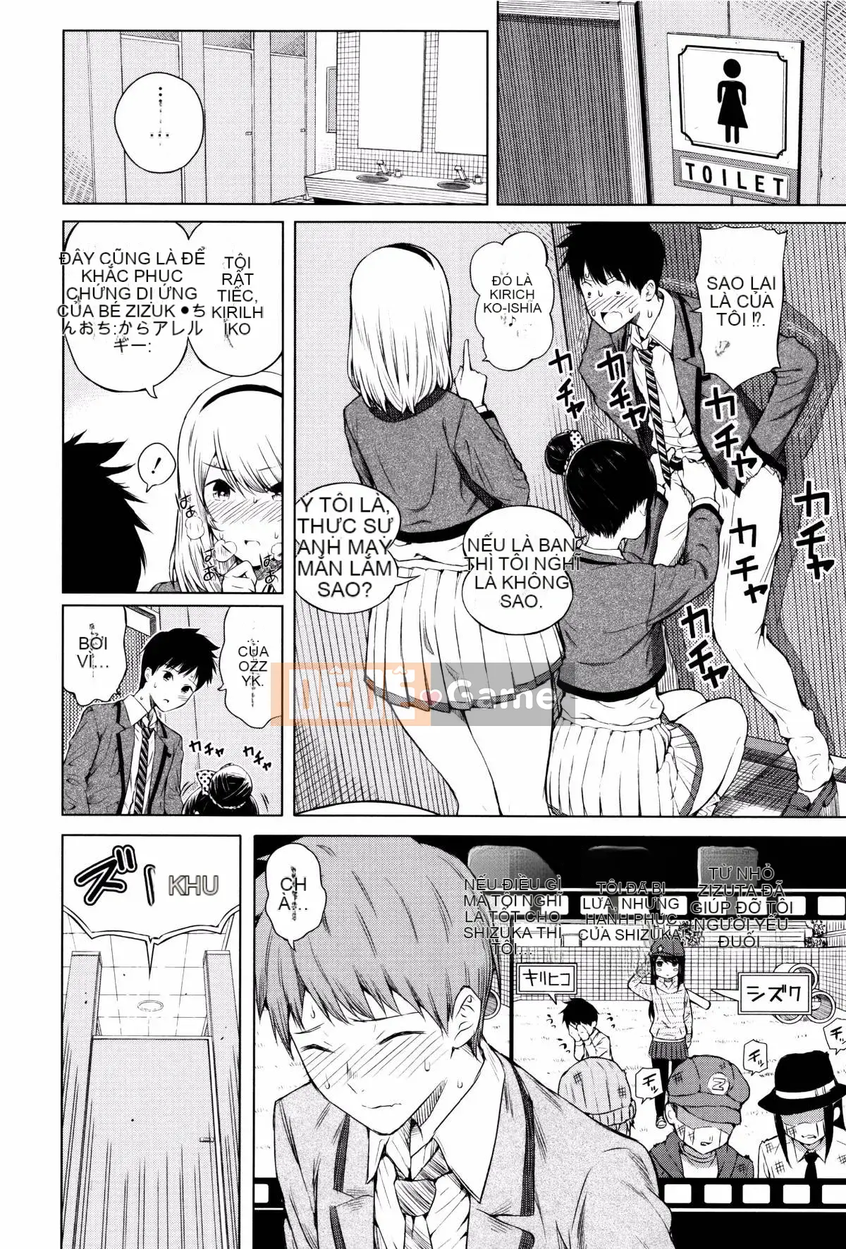 [Shioroku] Huansha no Puffy Nipple