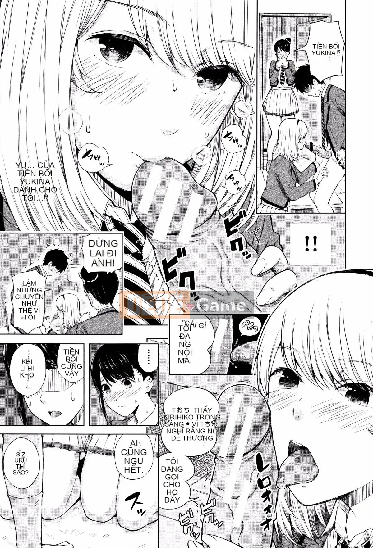 [Shioroku] Huansha no Puffy Nipple