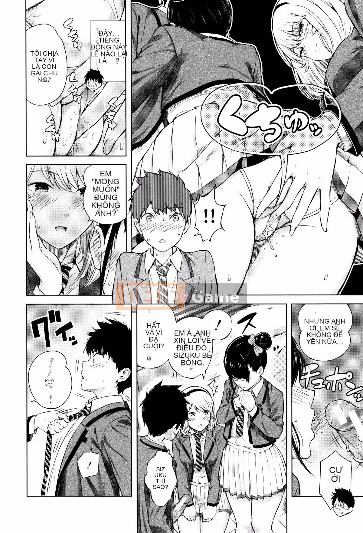 [Shioroku] Huansha no Puffy Nipple