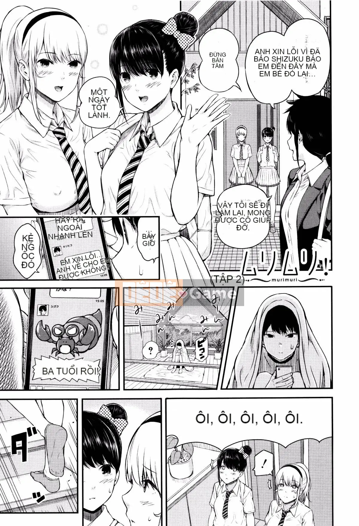 [Shioroku] Huansha no Puffy Nipple