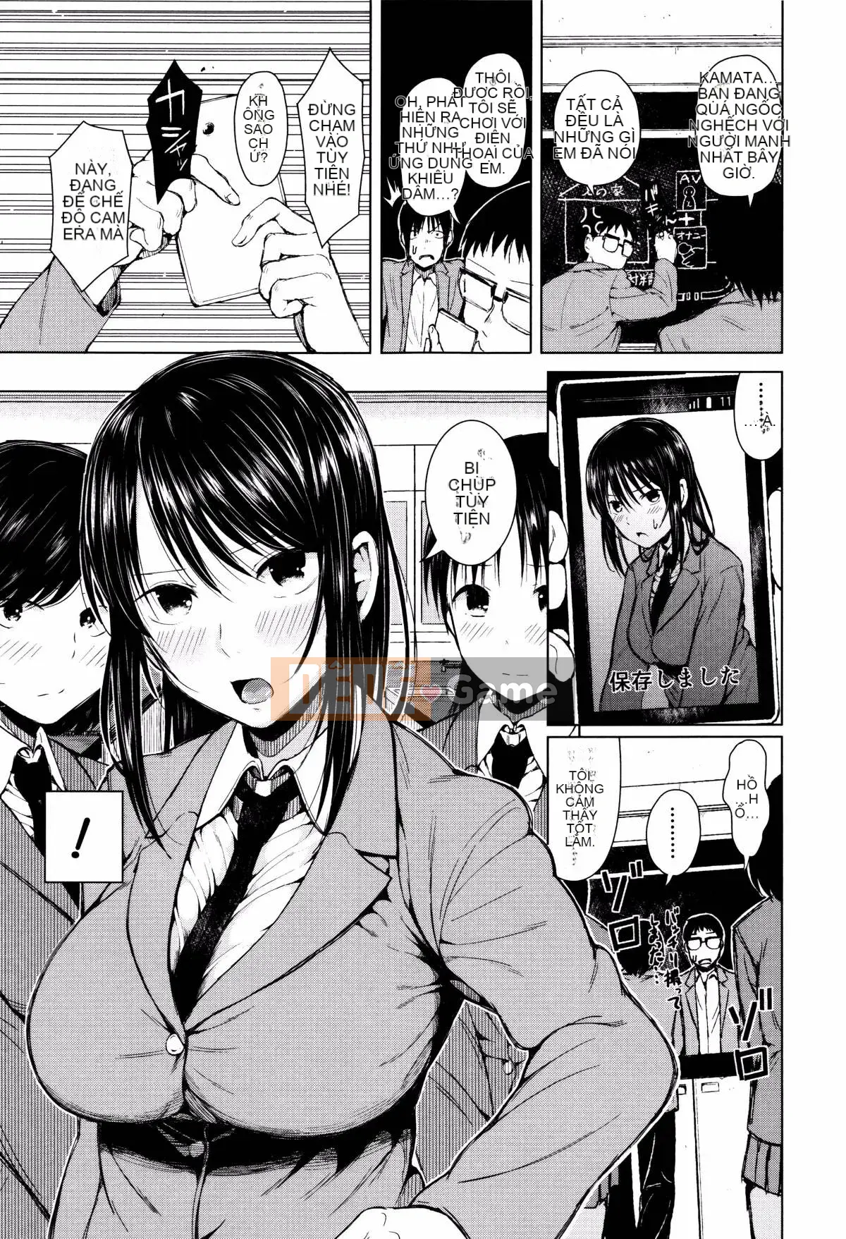 [Shioroku] Huansha no Puffy Nipple