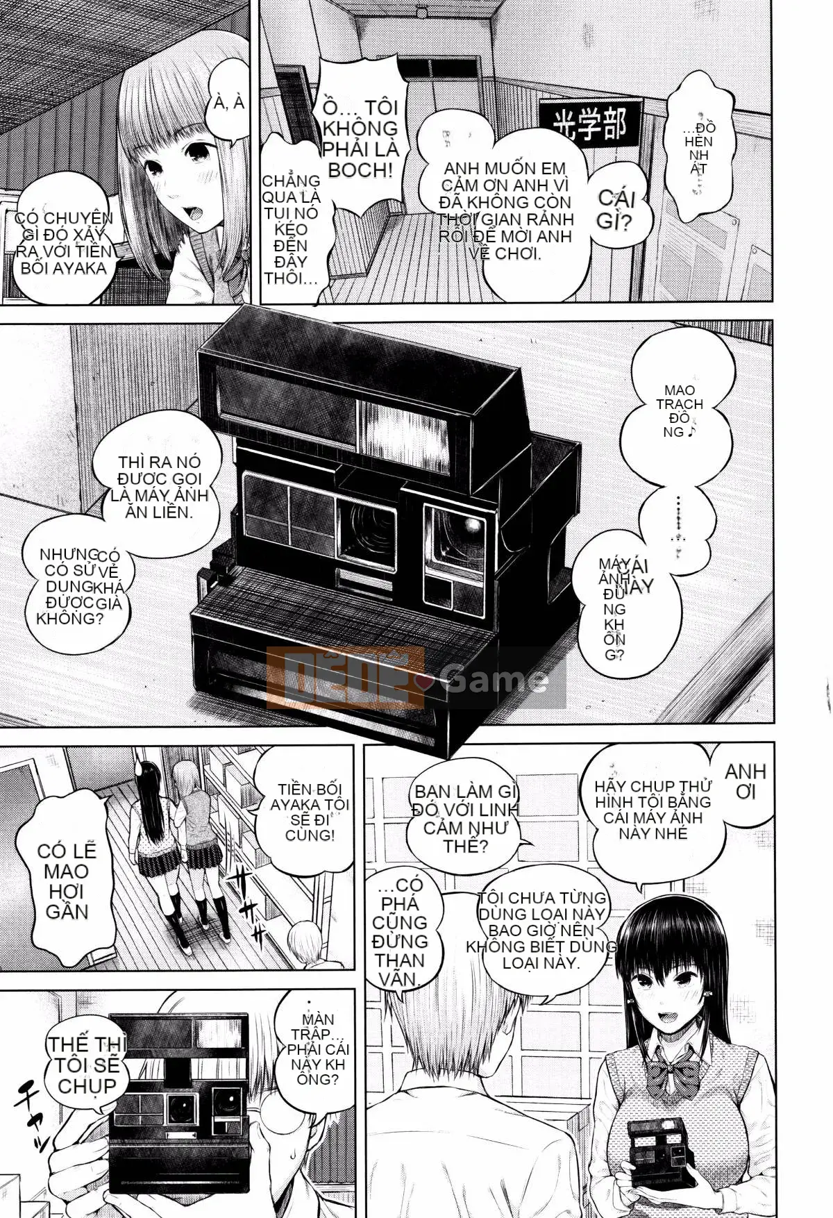 [Shioroku] Huansha no Puffy Nipple