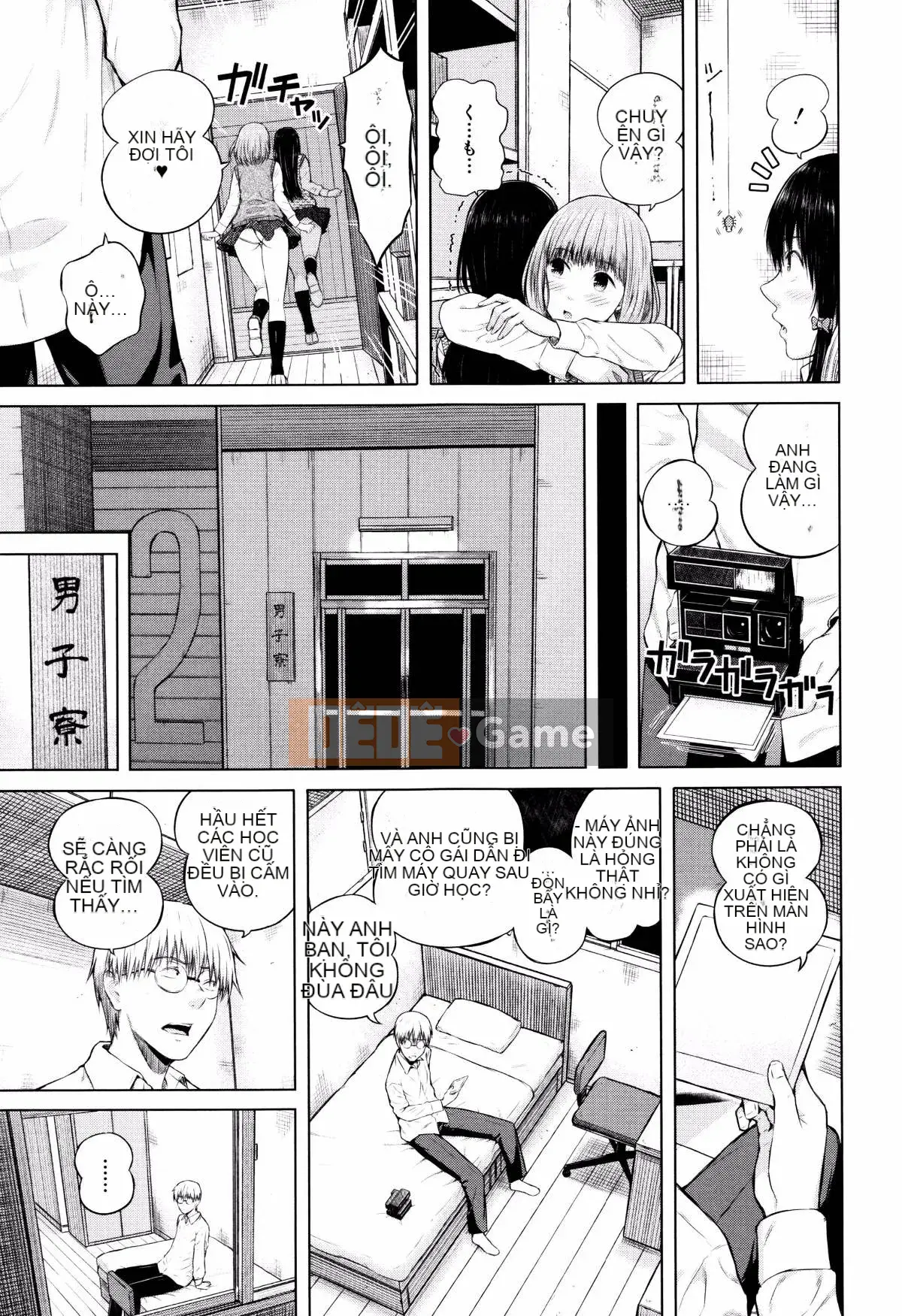 [Shioroku] Huansha no Puffy Nipple