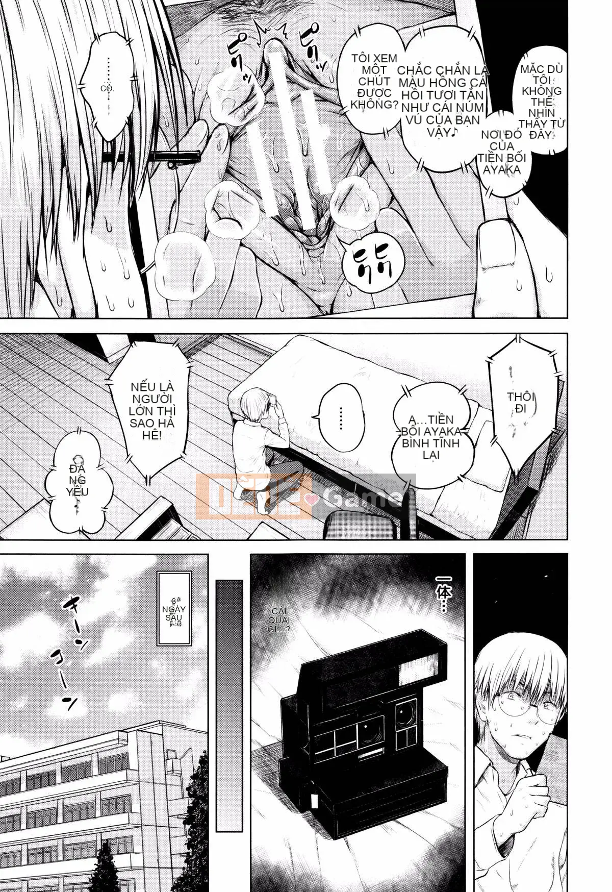 [Shioroku] Huansha no Puffy Nipple