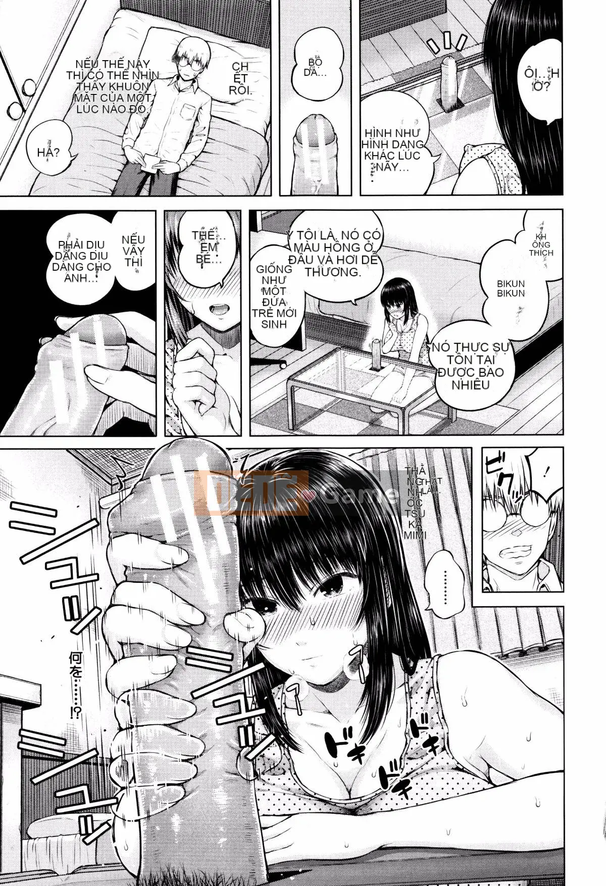 [Shioroku] Huansha no Puffy Nipple