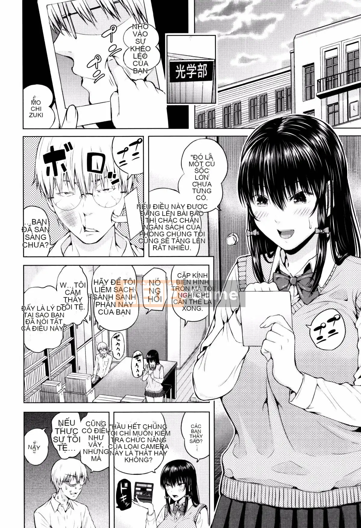 [Shioroku] Huansha no Puffy Nipple