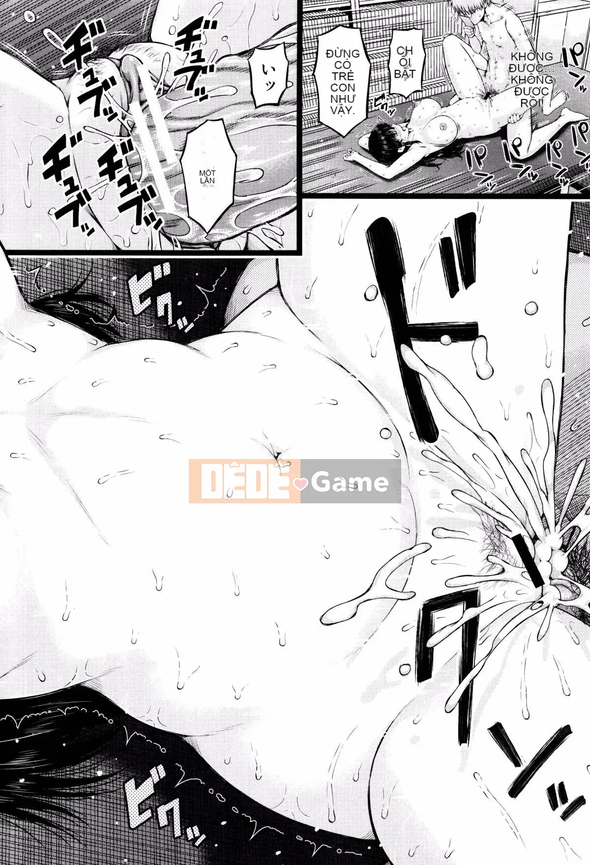 [Shioroku] Huansha no Puffy Nipple