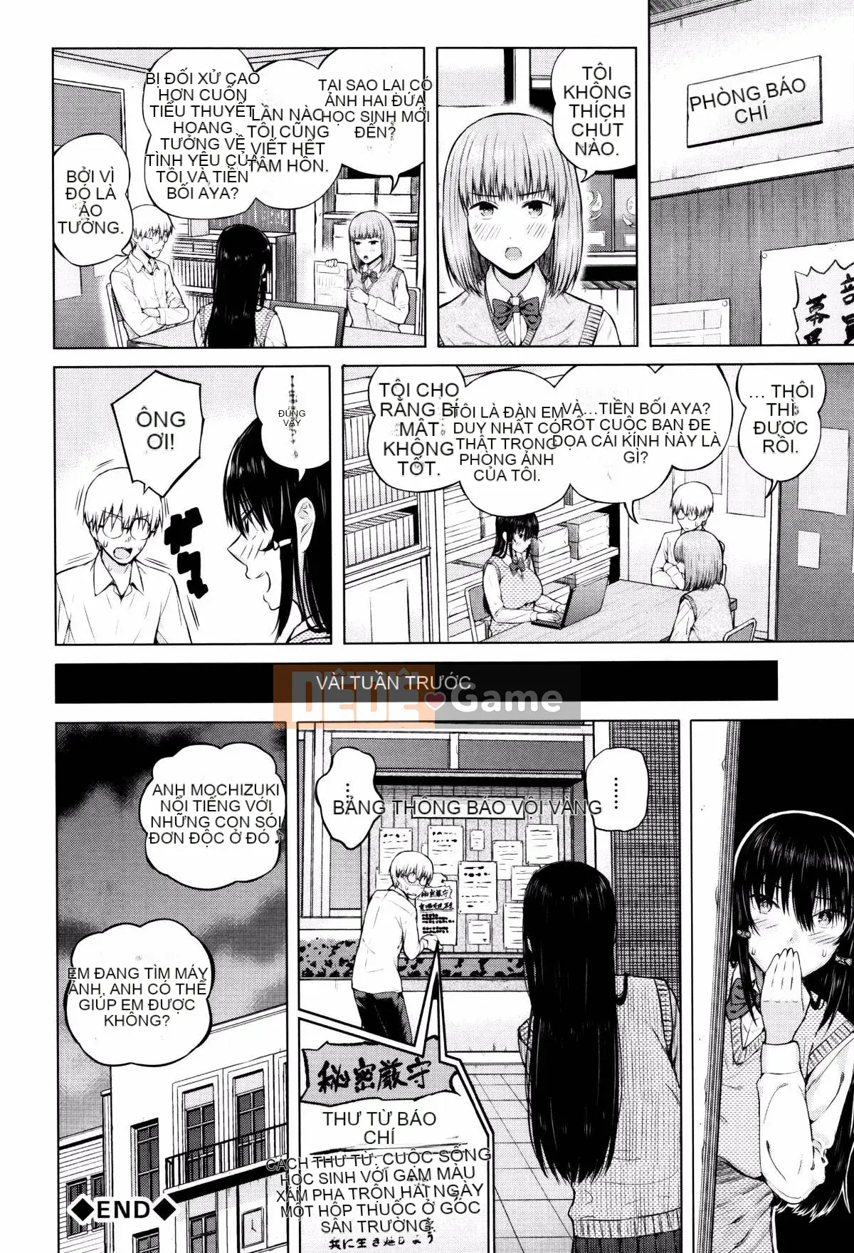 [Shioroku] Huansha no Puffy Nipple