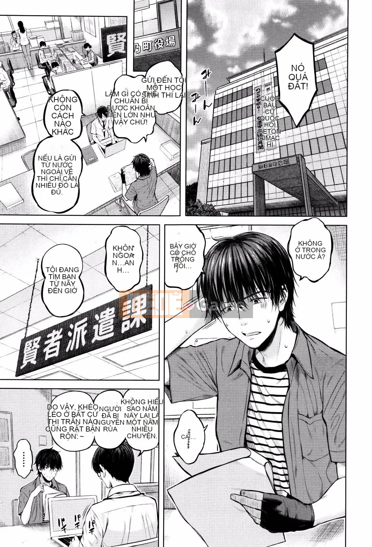 [Shioroku] Huansha no Puffy Nipple