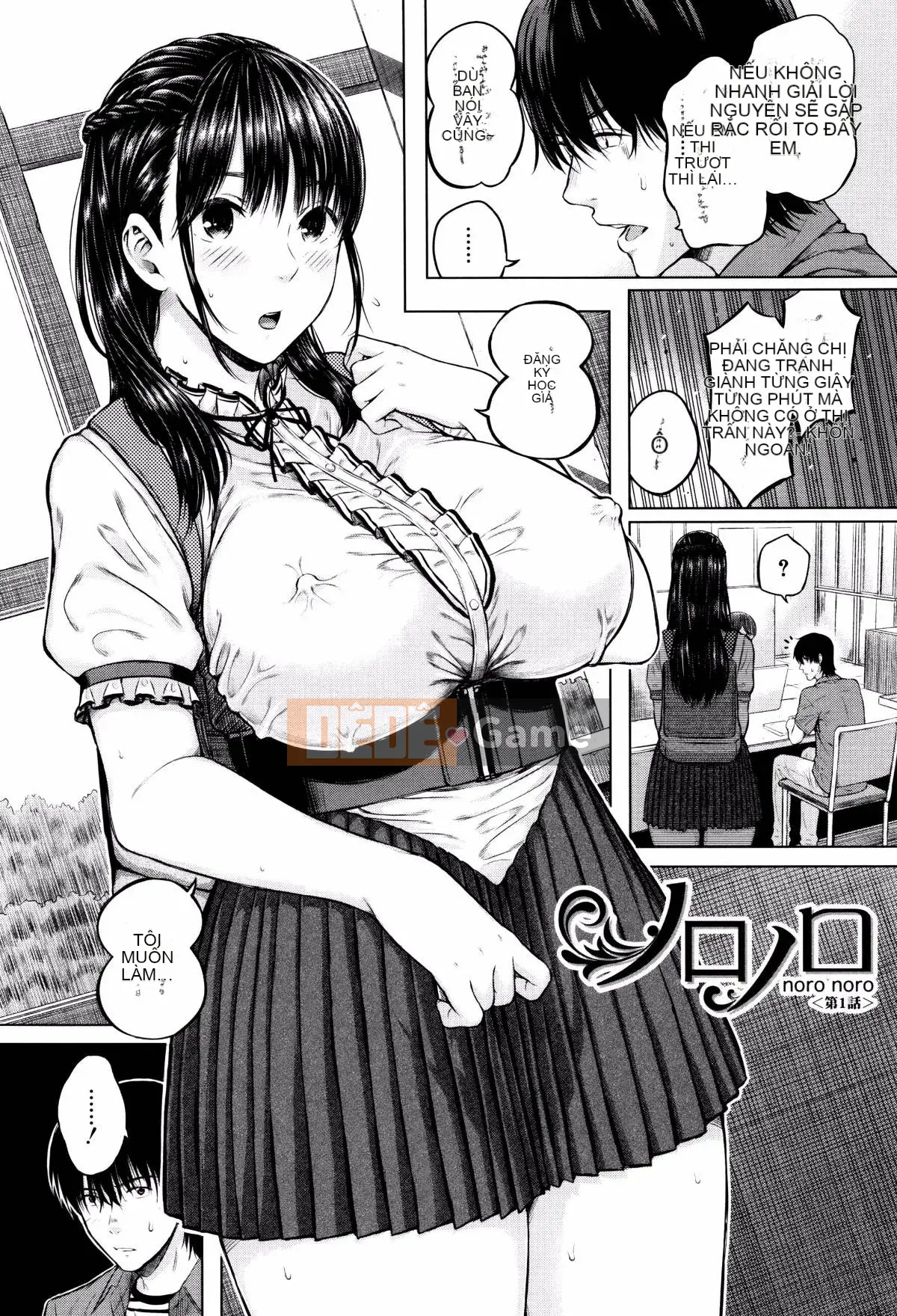 [Shioroku] Huansha no Puffy Nipple