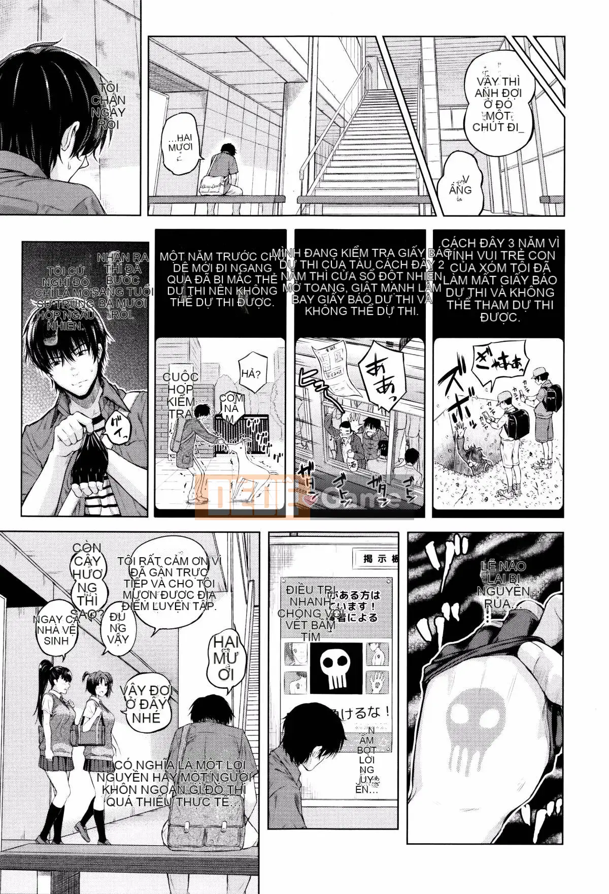 [Shioroku] Huansha no Puffy Nipple