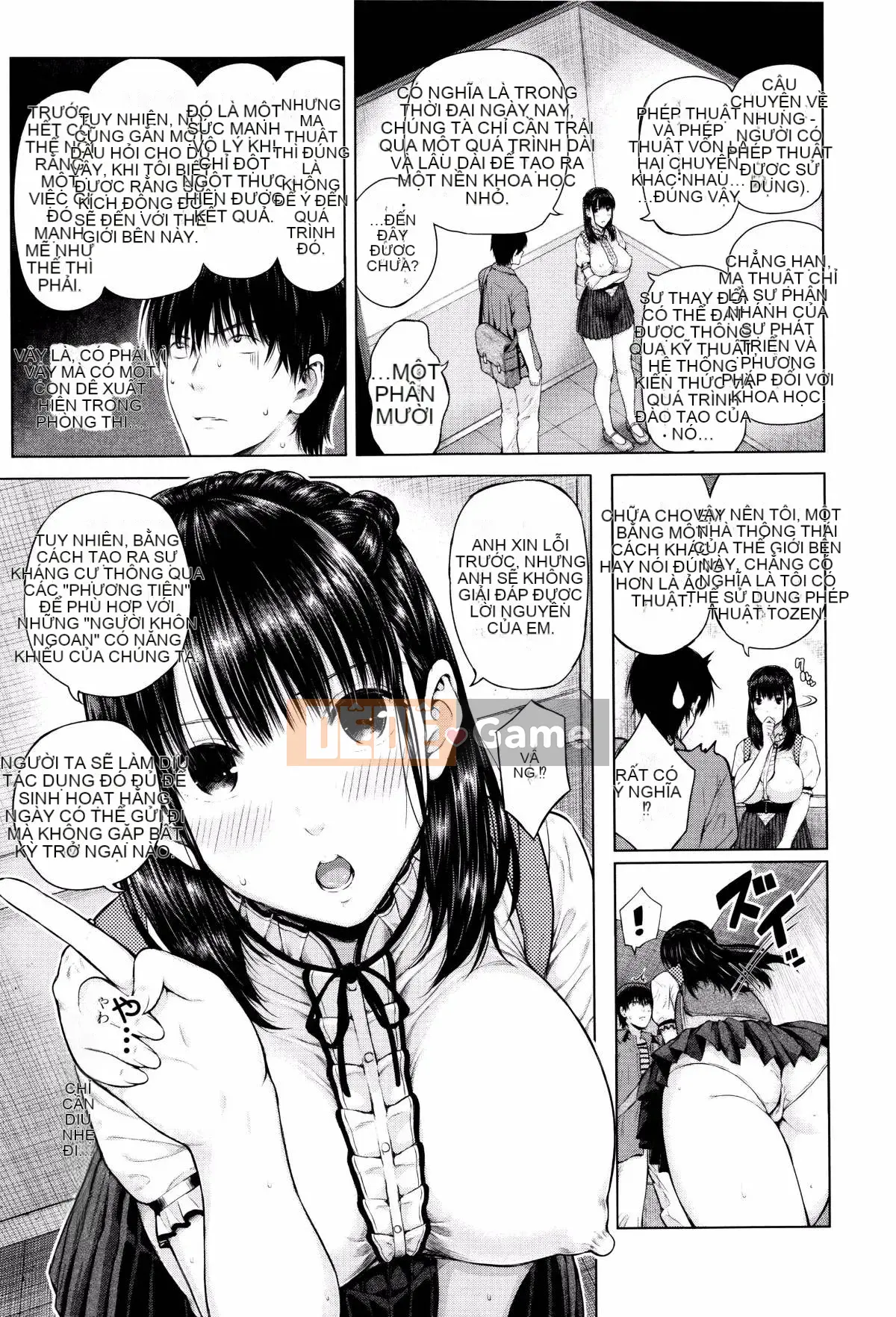 [Shioroku] Huansha no Puffy Nipple