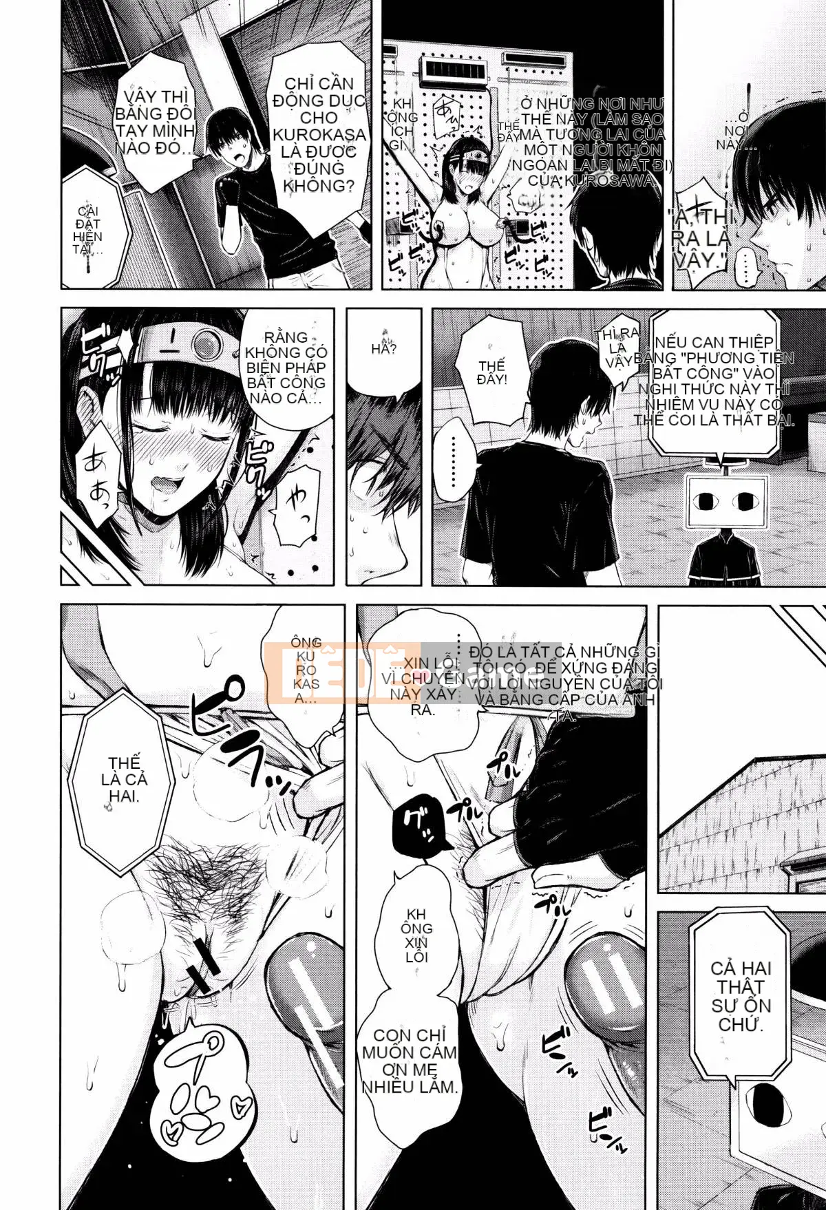 [Shioroku] Huansha no Puffy Nipple