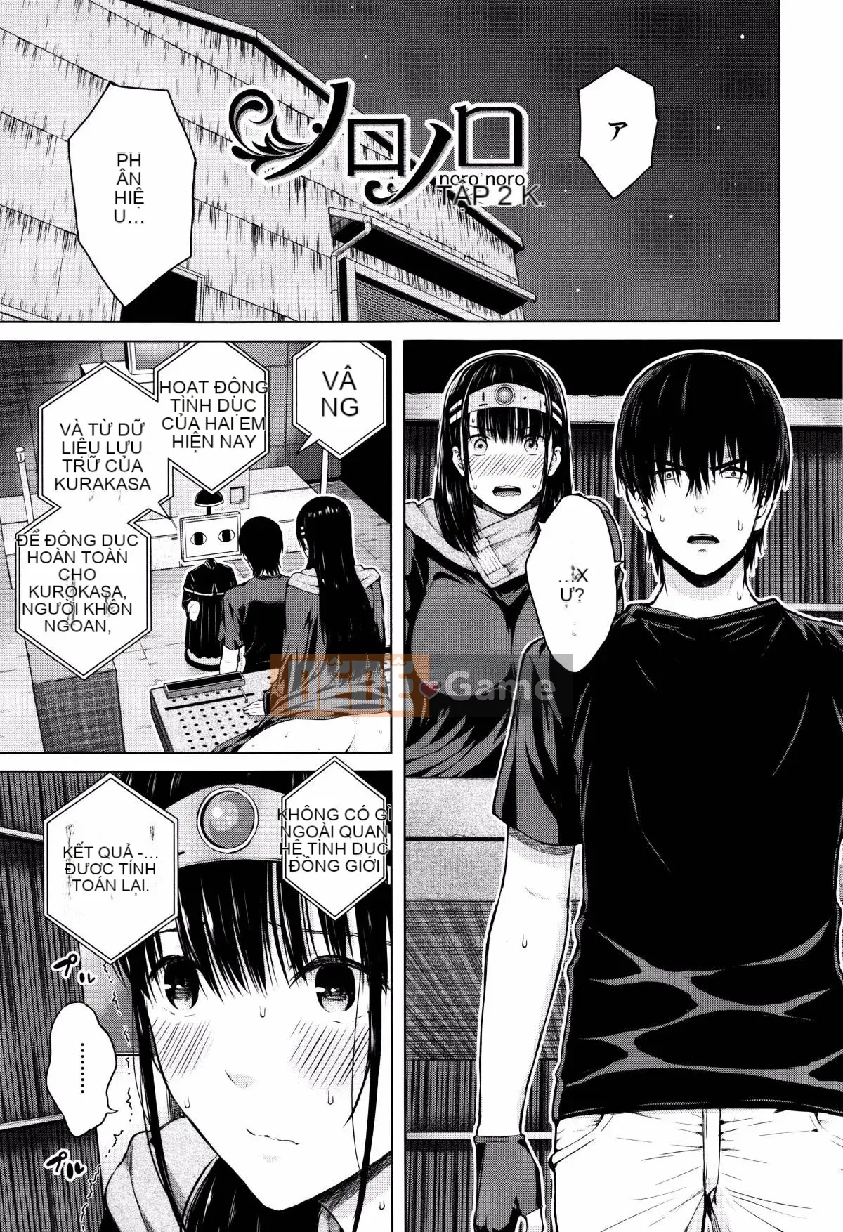 [Shioroku] Huansha no Puffy Nipple