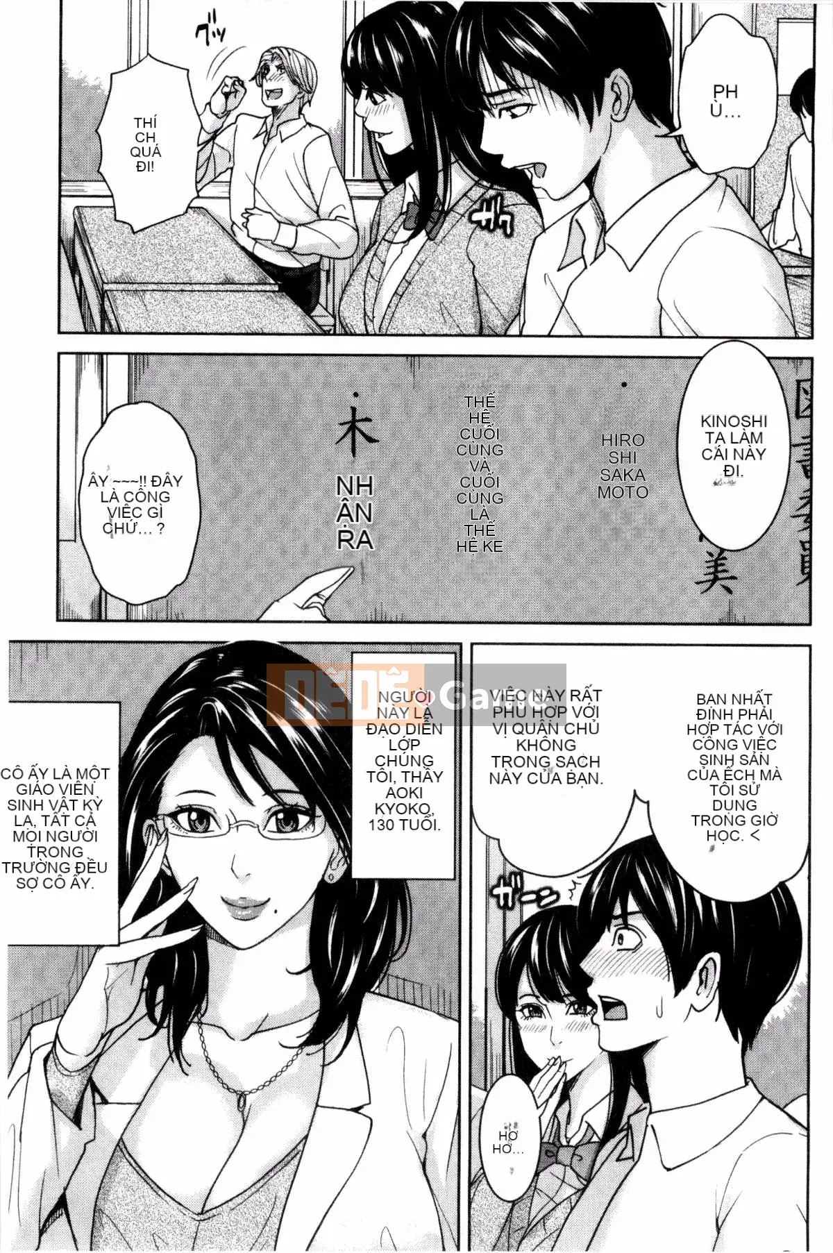 [Kazeteki Koubou][Mairoku Maimu] Nữ giáo viên và bí mật của tôi