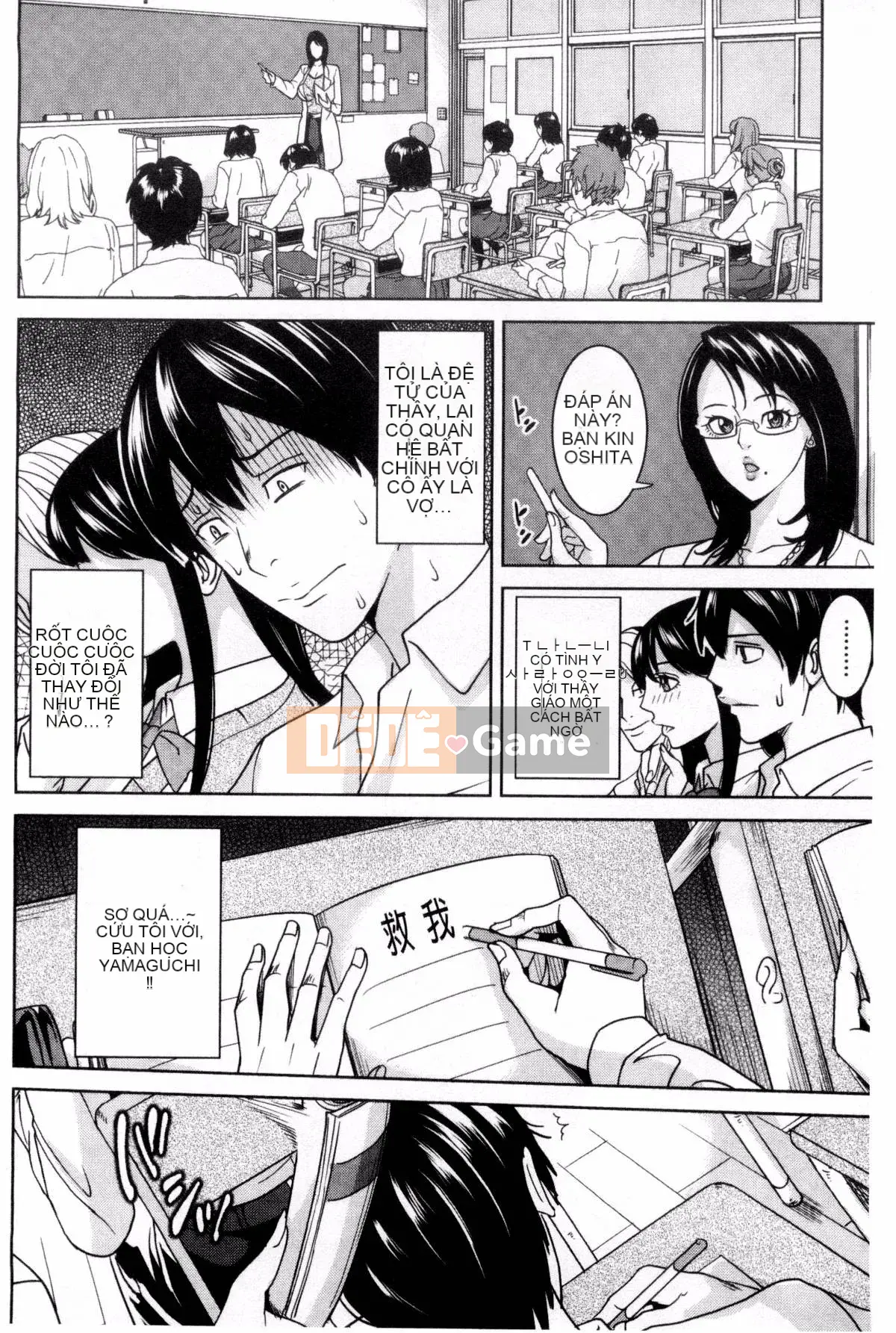 [Kazeteki Koubou][Mairoku Maimu] Nữ giáo viên và bí mật của tôi