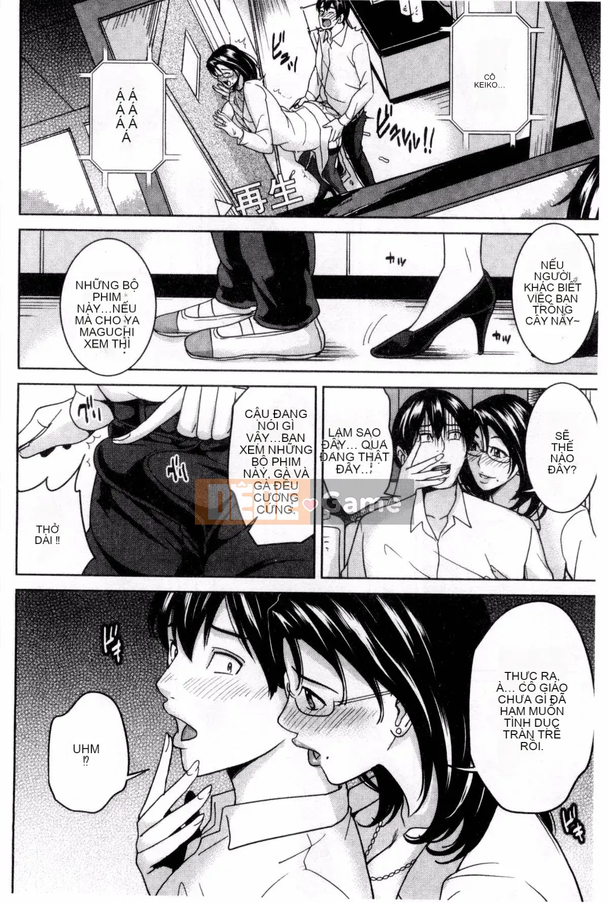 [Kazeteki Koubou][Mairoku Maimu] Nữ giáo viên và bí mật của tôi