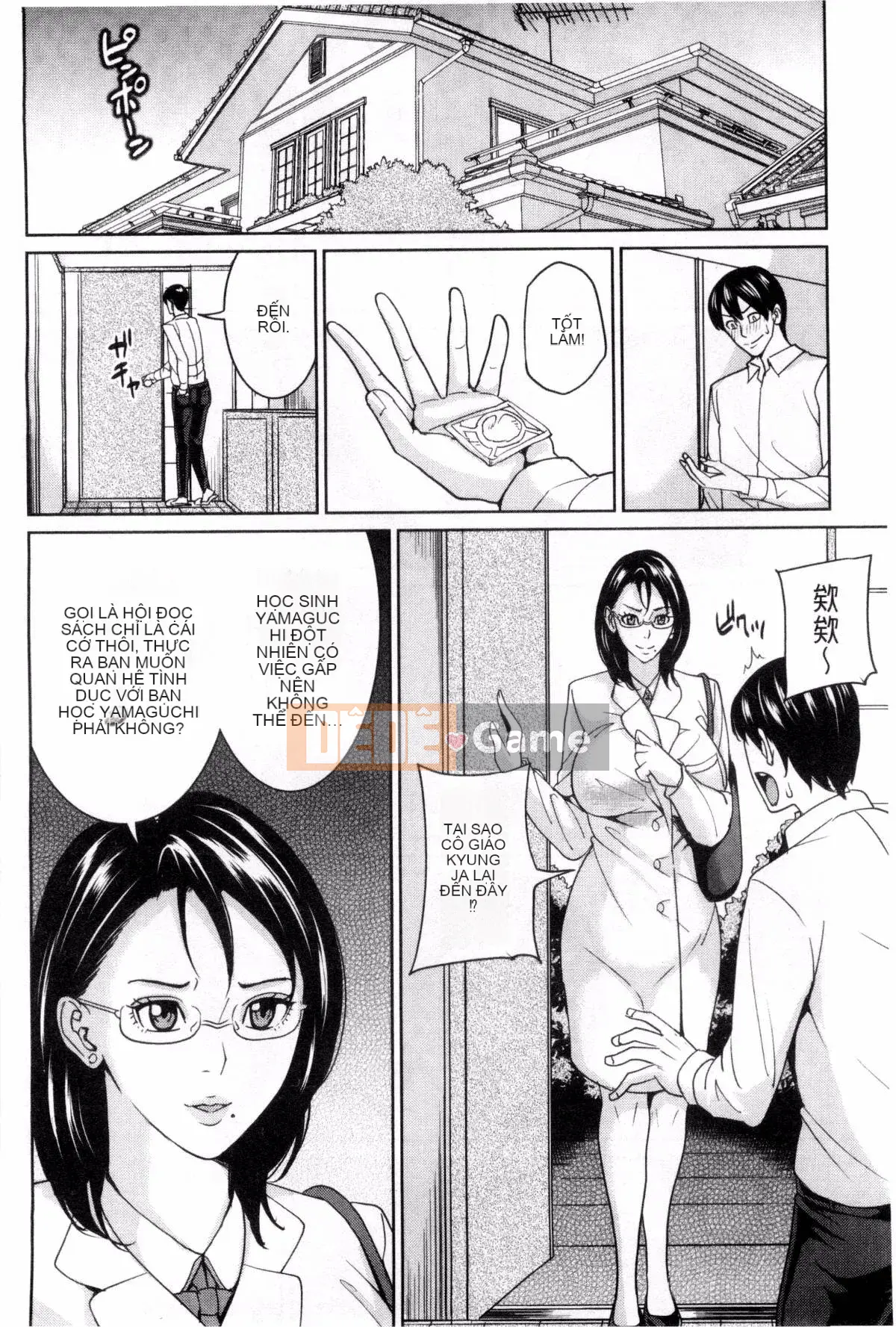 [Kazeteki Koubou][Mairoku Maimu] Nữ giáo viên và bí mật của tôi