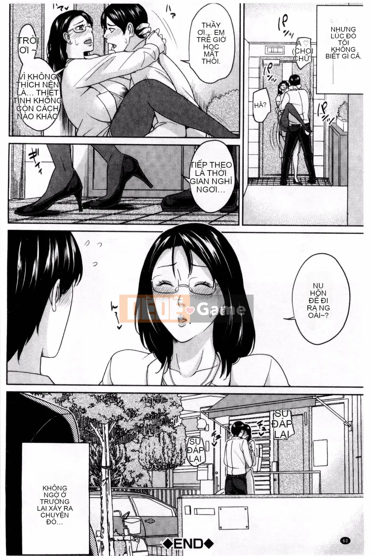 [Kazeteki Koubou][Mairoku Maimu] Nữ giáo viên và bí mật của tôi