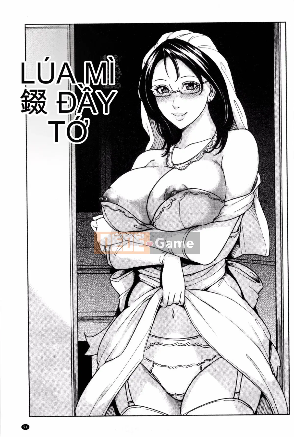 [Kazeteki Koubou][Mairoku Maimu] Nữ giáo viên và bí mật của tôi