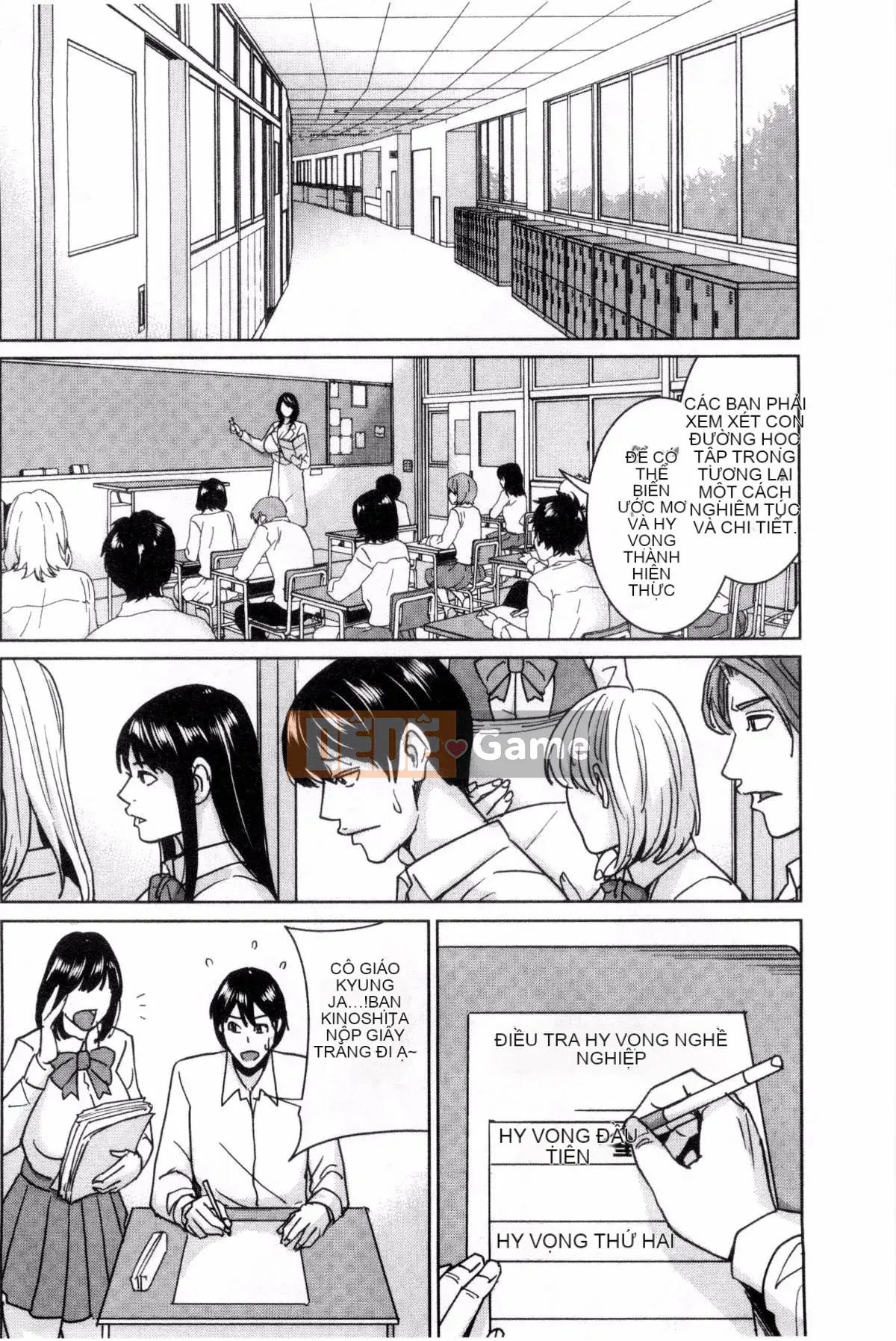 [Kazeteki Koubou][Mairoku Maimu] Nữ giáo viên và bí mật của tôi