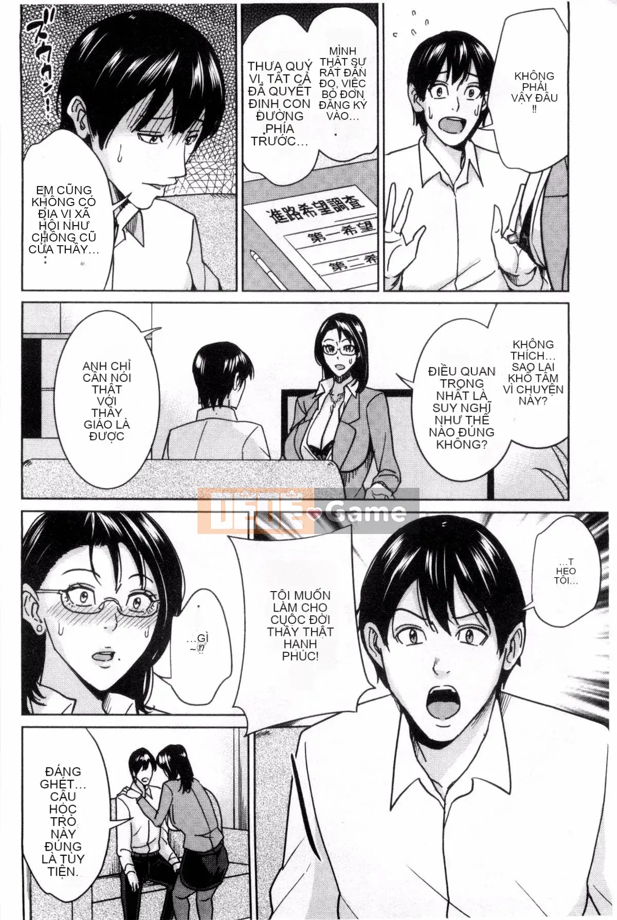 [Kazeteki Koubou][Mairoku Maimu] Nữ giáo viên và bí mật của tôi